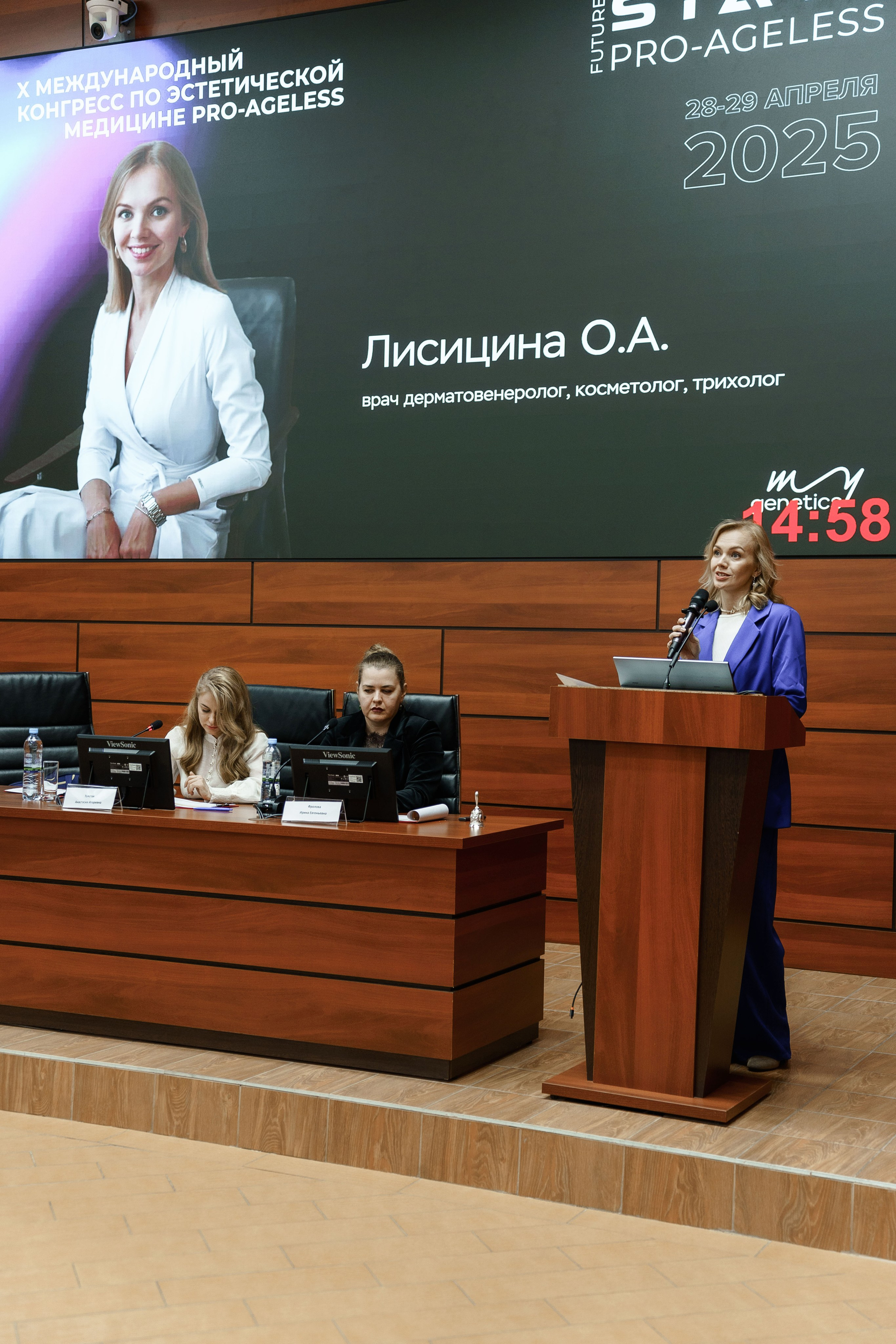 СПИКЕРЫ. PRO-AGELESS