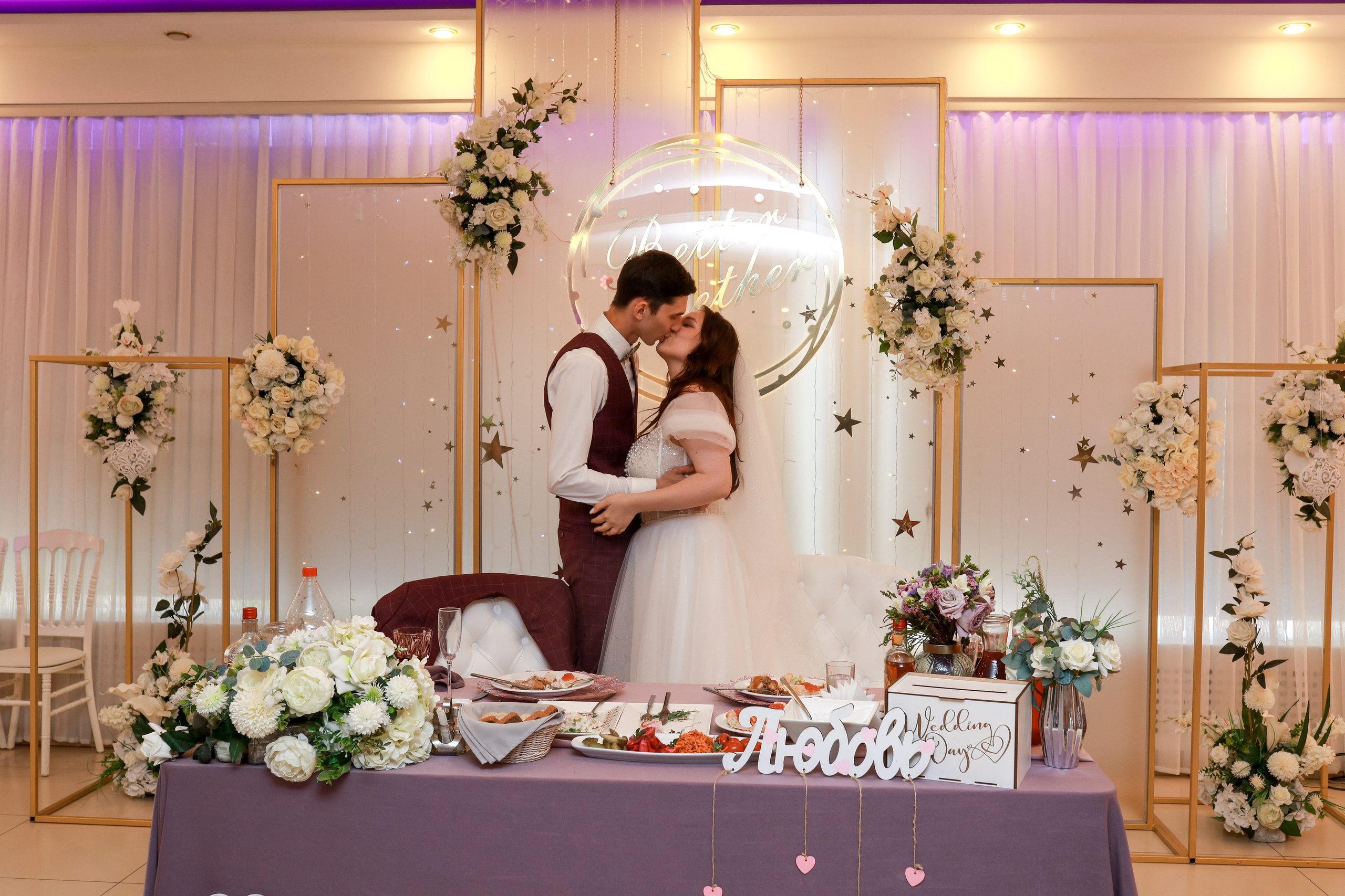 Июльское счастье