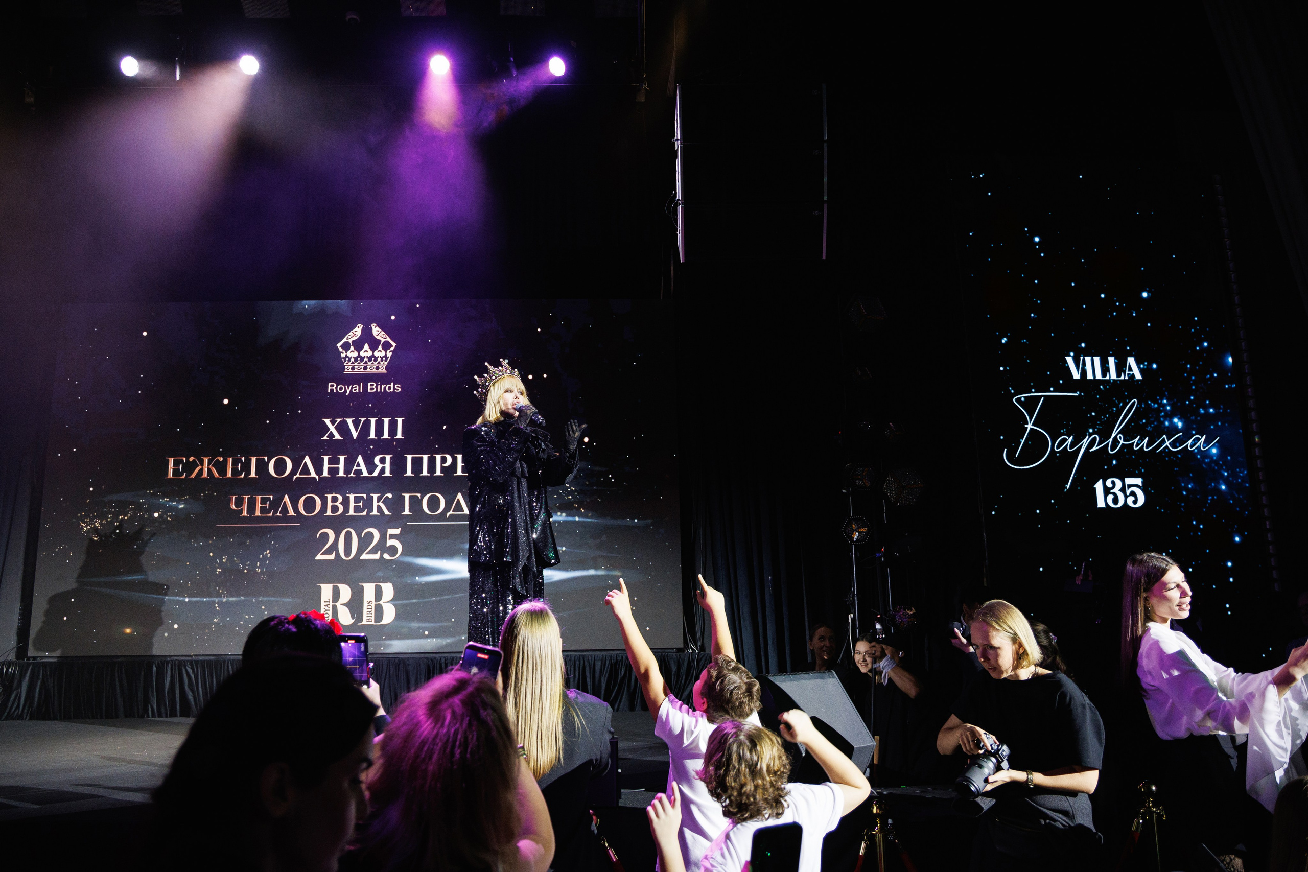 Премия «Человек года» от журнала RB. Фотограф Ирина Красса