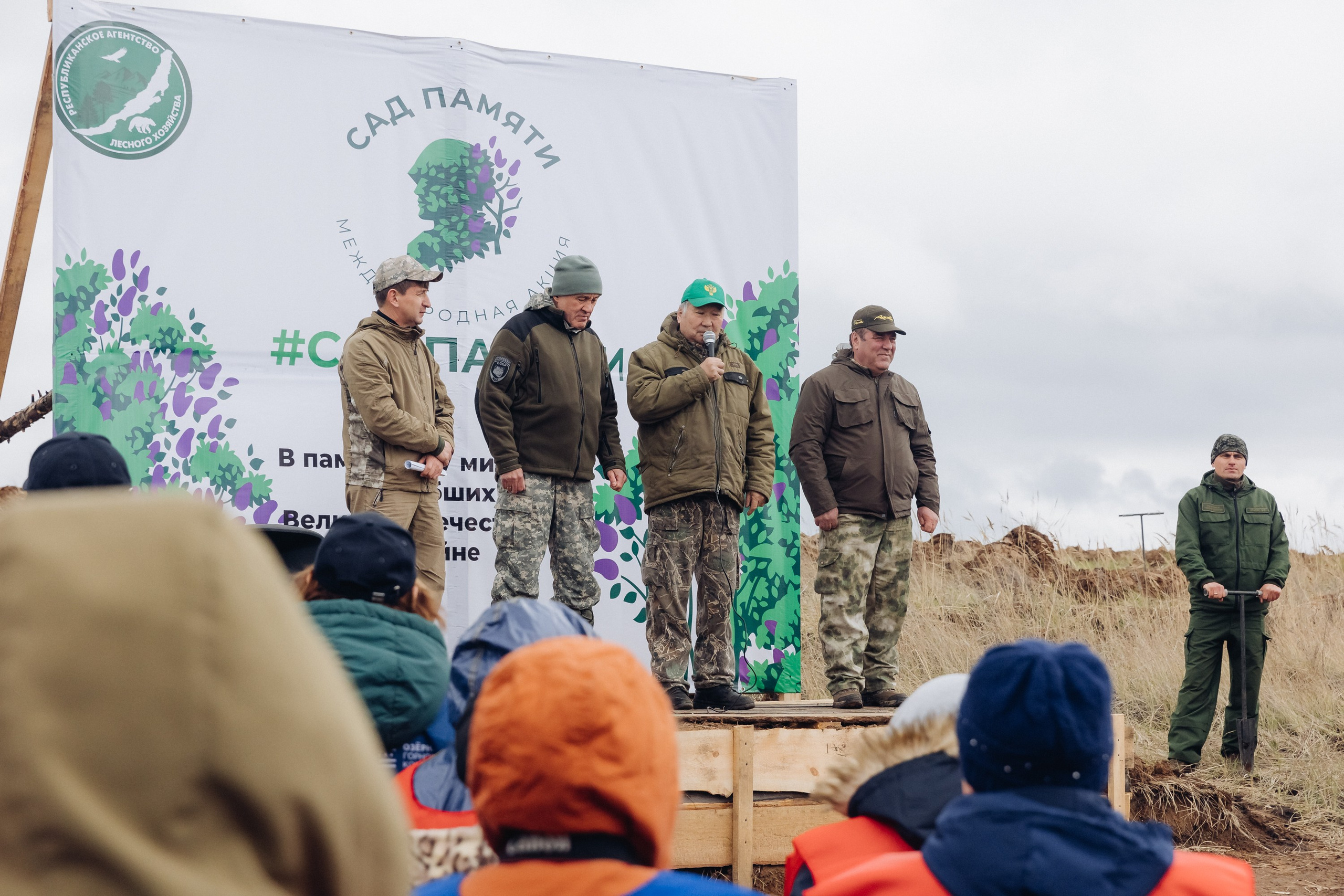 Siberian wellness. Ежегодная акция по посадке деревьев. Свадебный и семейный фотограф в Улан-Удэ