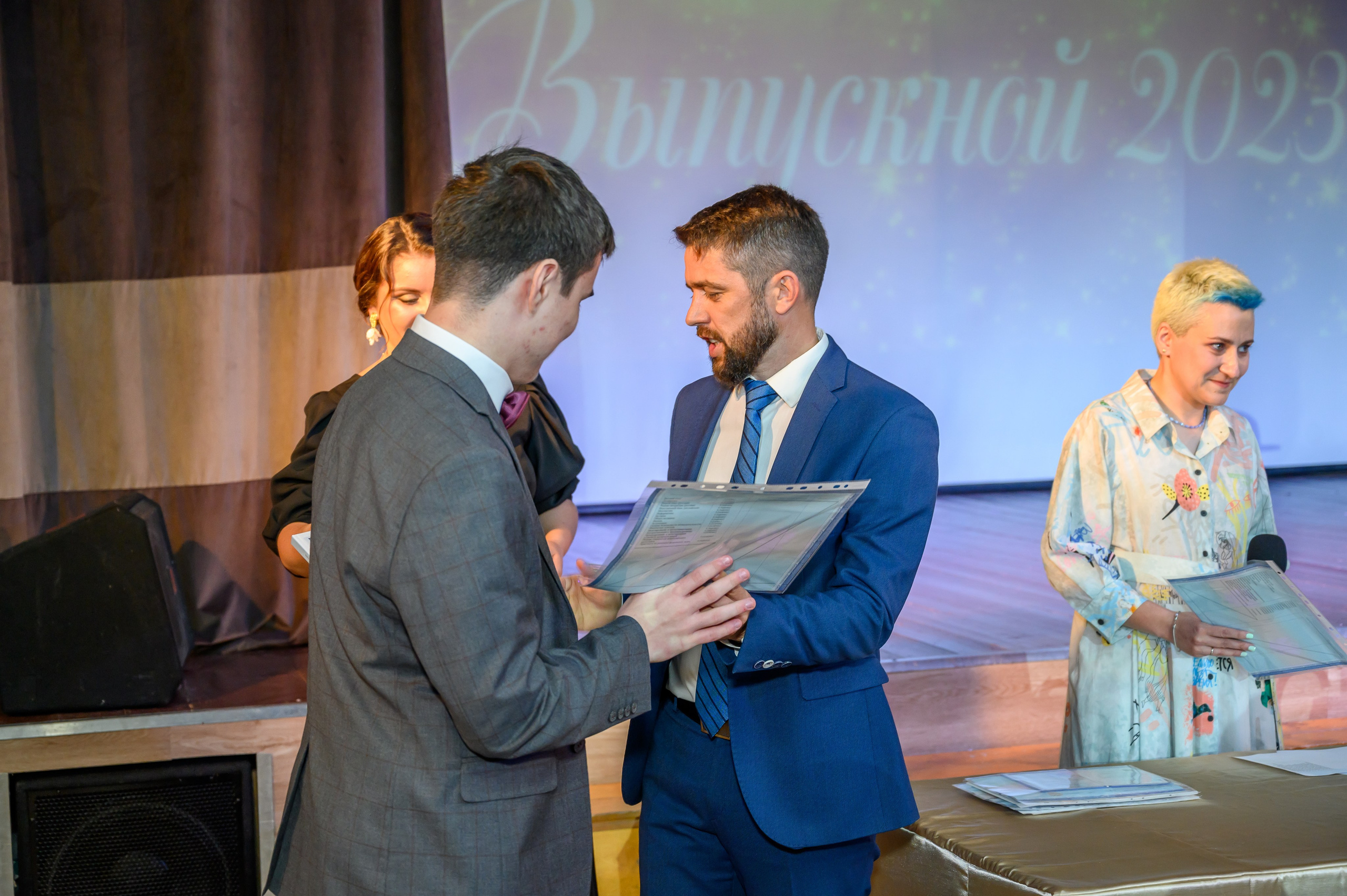 Выпускной 2023