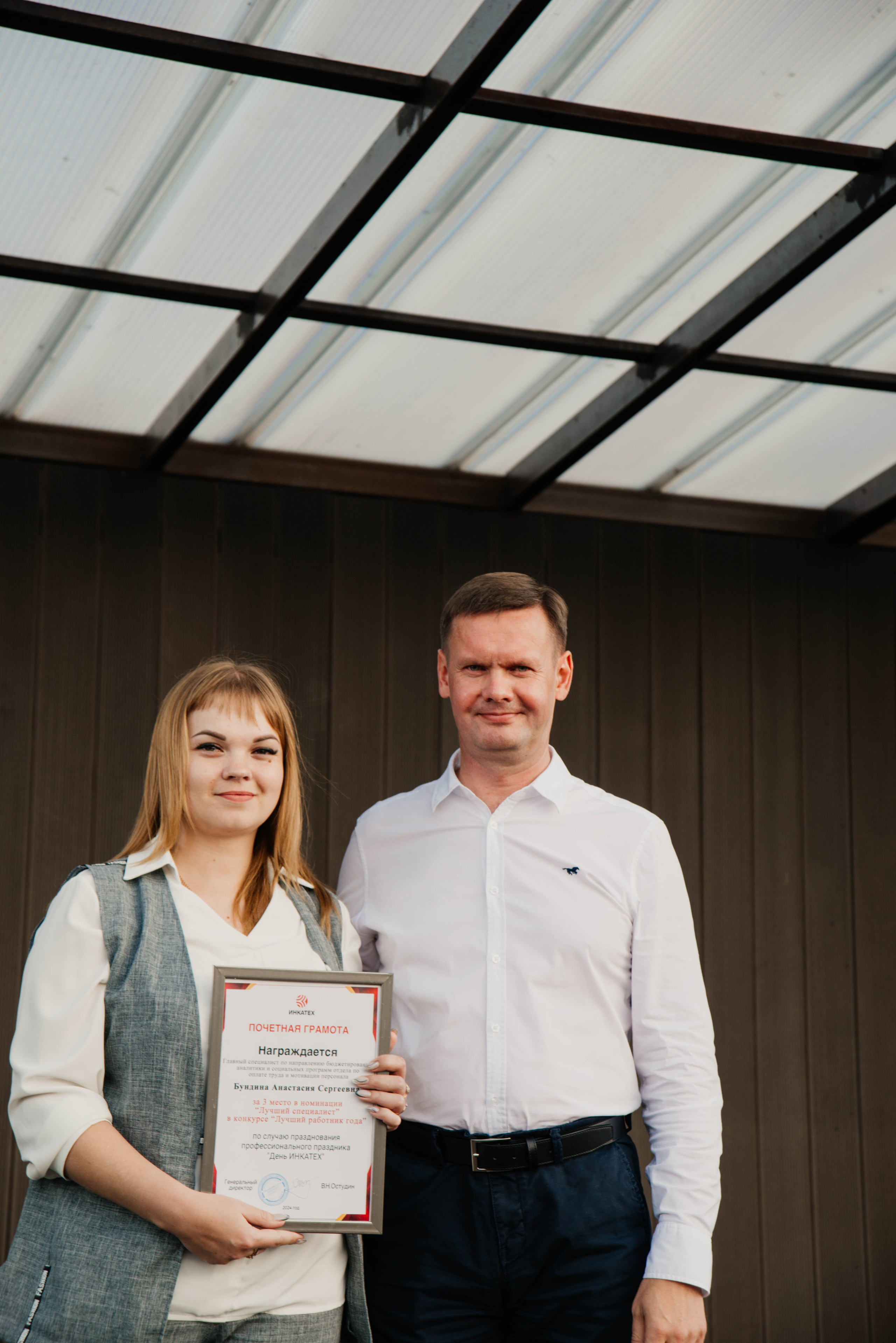Юбилей ООО Инкатех. Ксения Glossa. Портретный и репортажный фотограф в Самаре