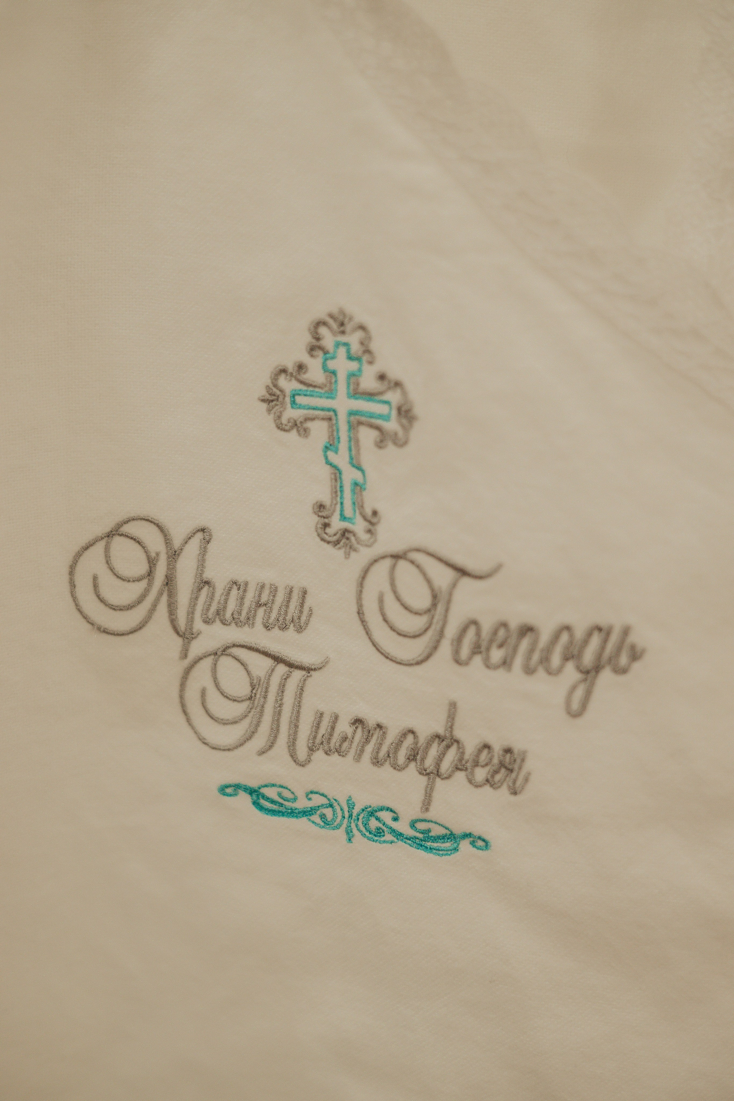 Крещение Тимофея. Свадебный и семейный фотограф Пушкин Царское Село СПБ Питер Санкт-Петербург и Рязань Ольга Козлова