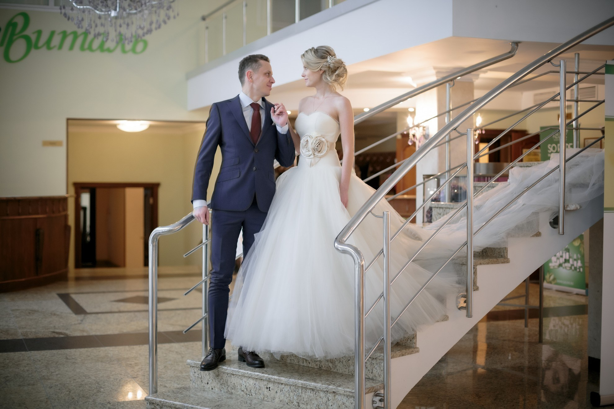 Дмитрий и Елена. Свадебный и репортажный фотограф в Москве и Московской области