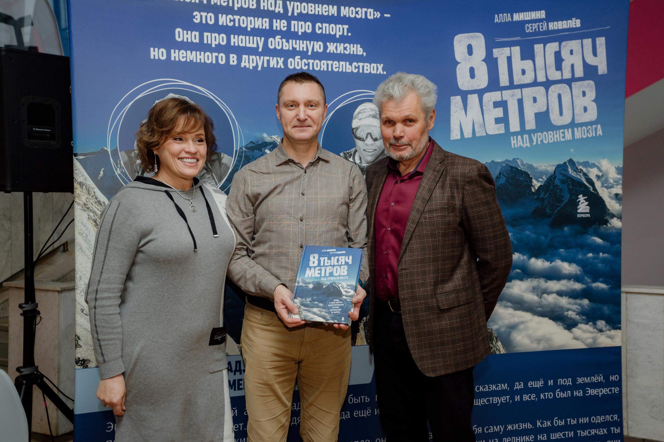 Презентация книги Аллы Мишиной. Деловая и Бизнес съемка в  Москве Инесса Грушко