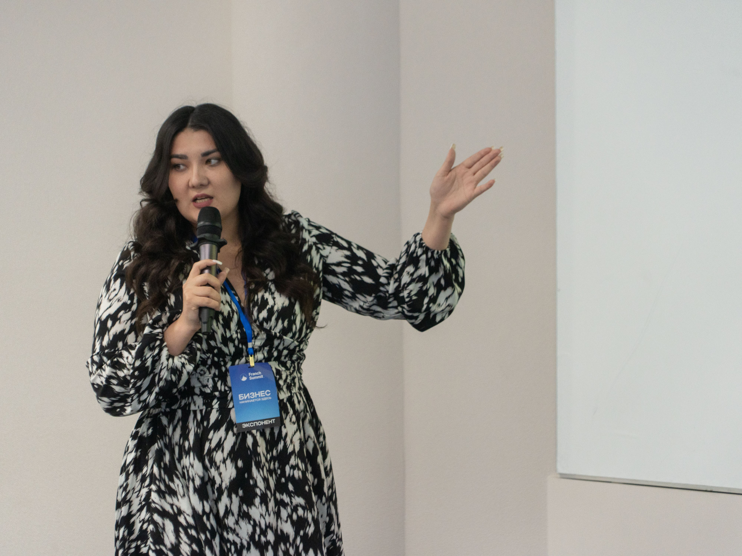 Franch Summit. Фотограф в Екатеринбурге Яна Круташова