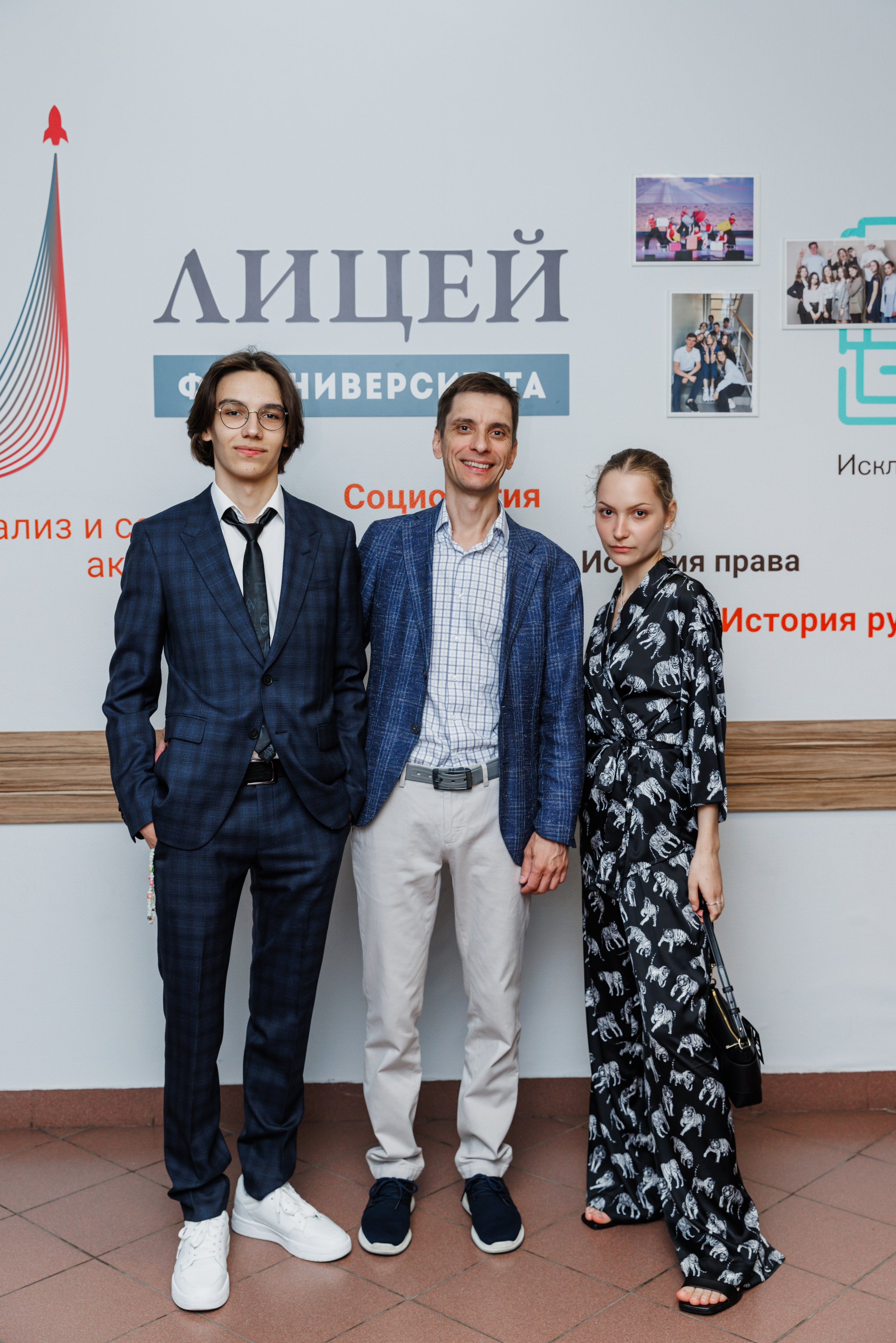 Финансовый университет. Фотограф Москва Шептаев Артём