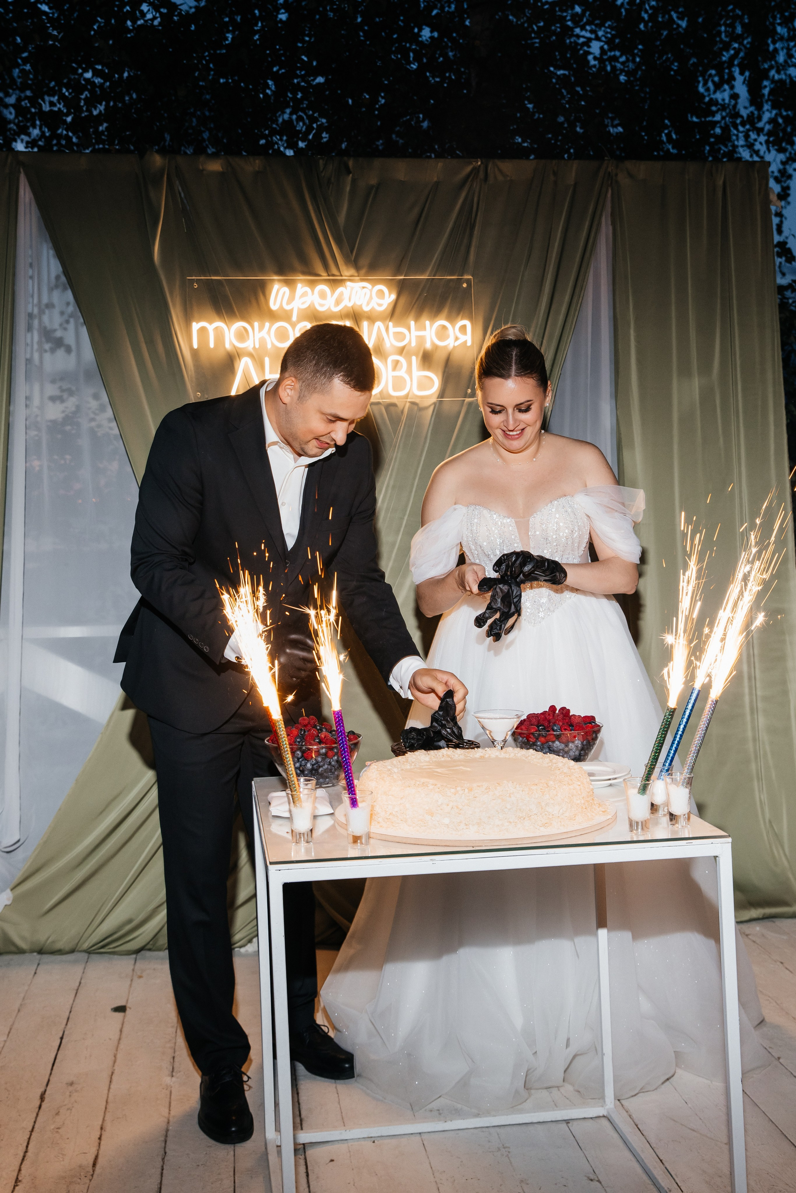 Дарина и Артём. Фотограф Москва Шептаев Артём