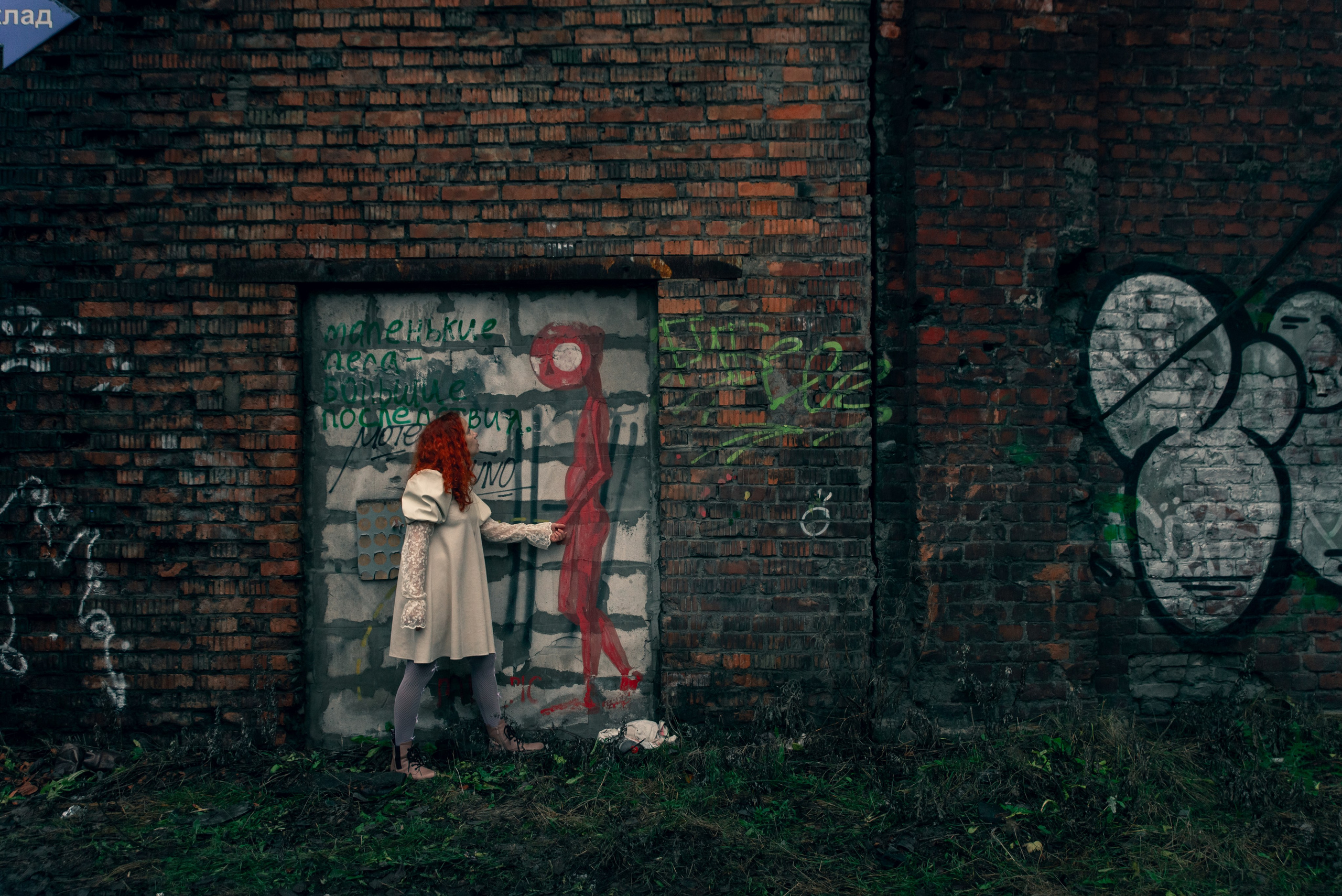 В городе Х. Фотограф Крещение Венчание Москва