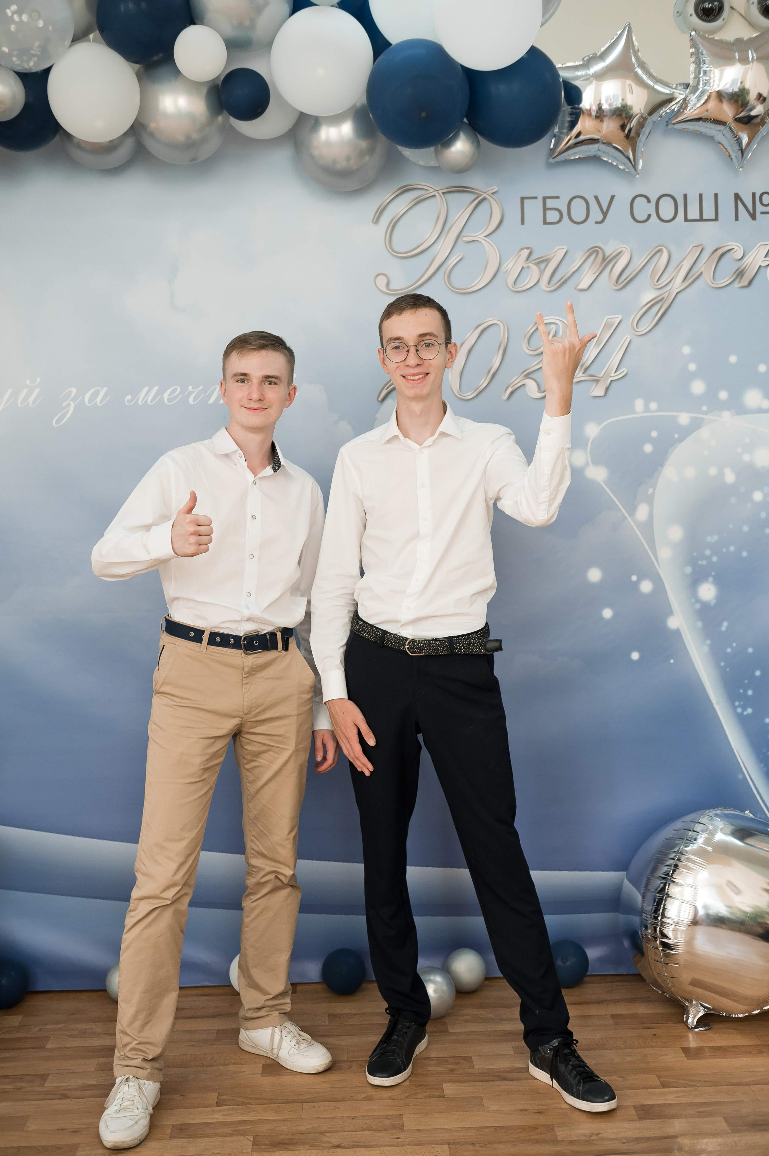 Старшие классы. Фотограф Егоров Констанин