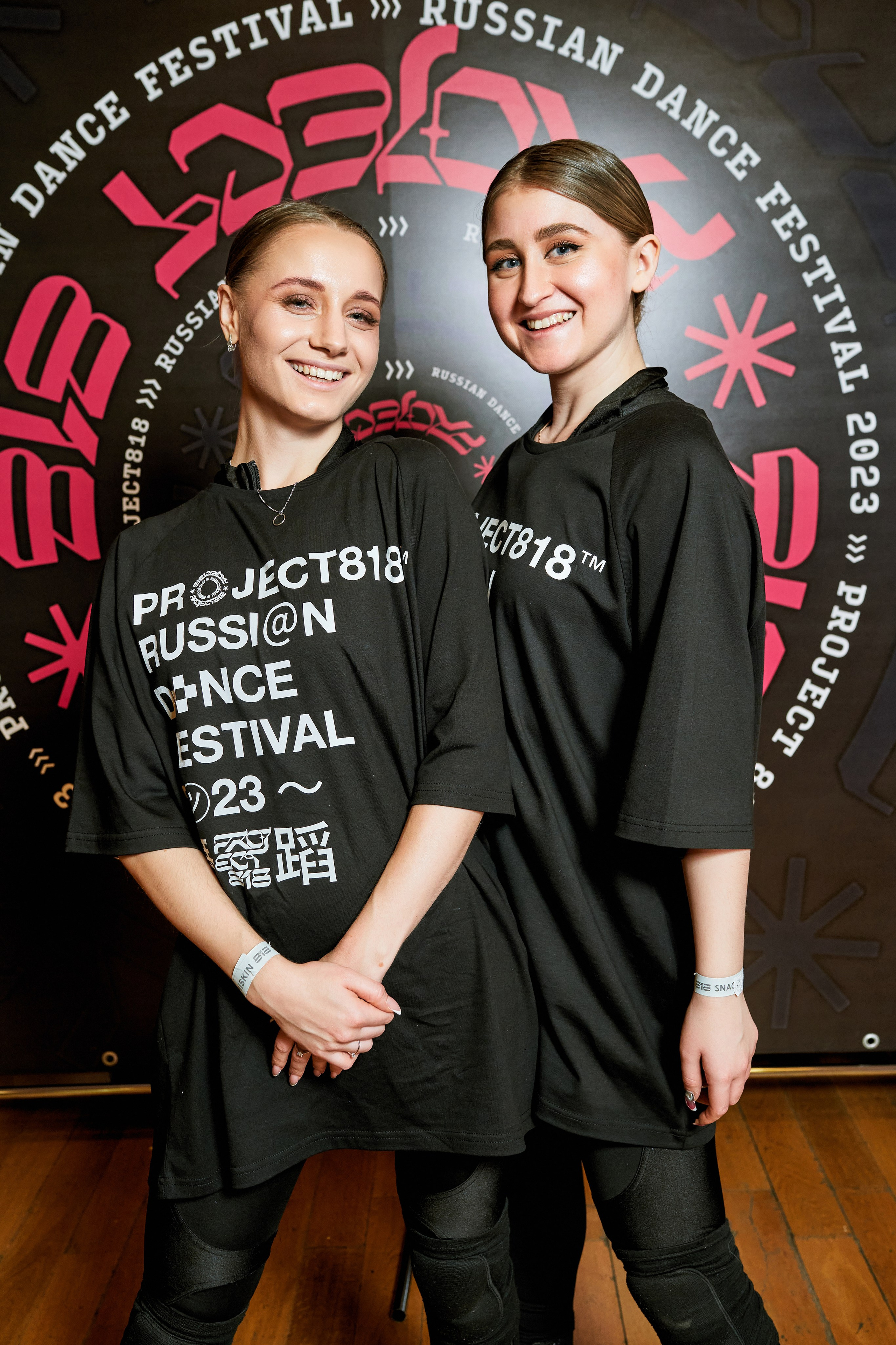 Dens Festival 03.12.2023. Yankovski_001