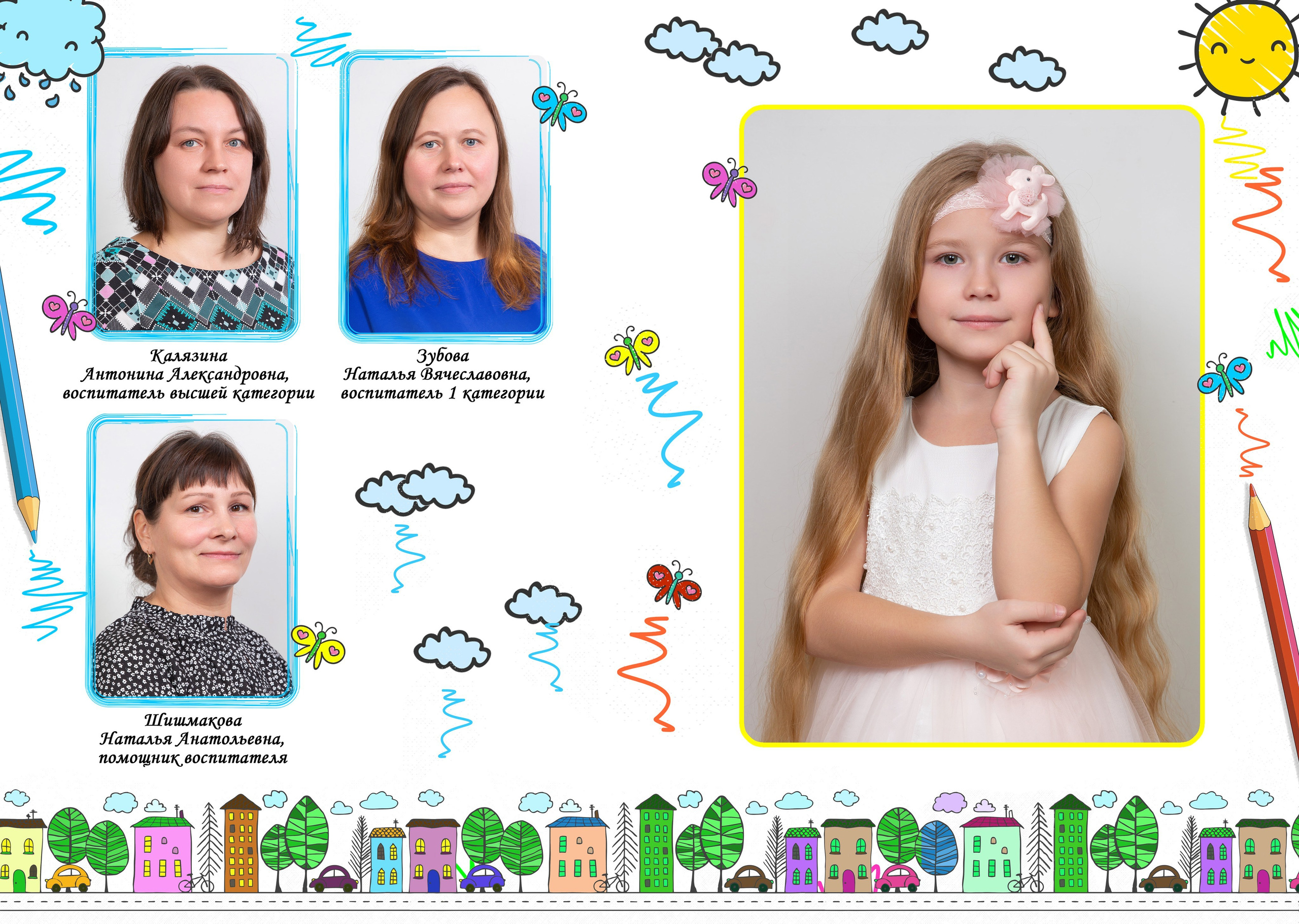 Школьные и детсадовские фотокниги_. Фотограф ваших чувств в Санкт-Петербурге