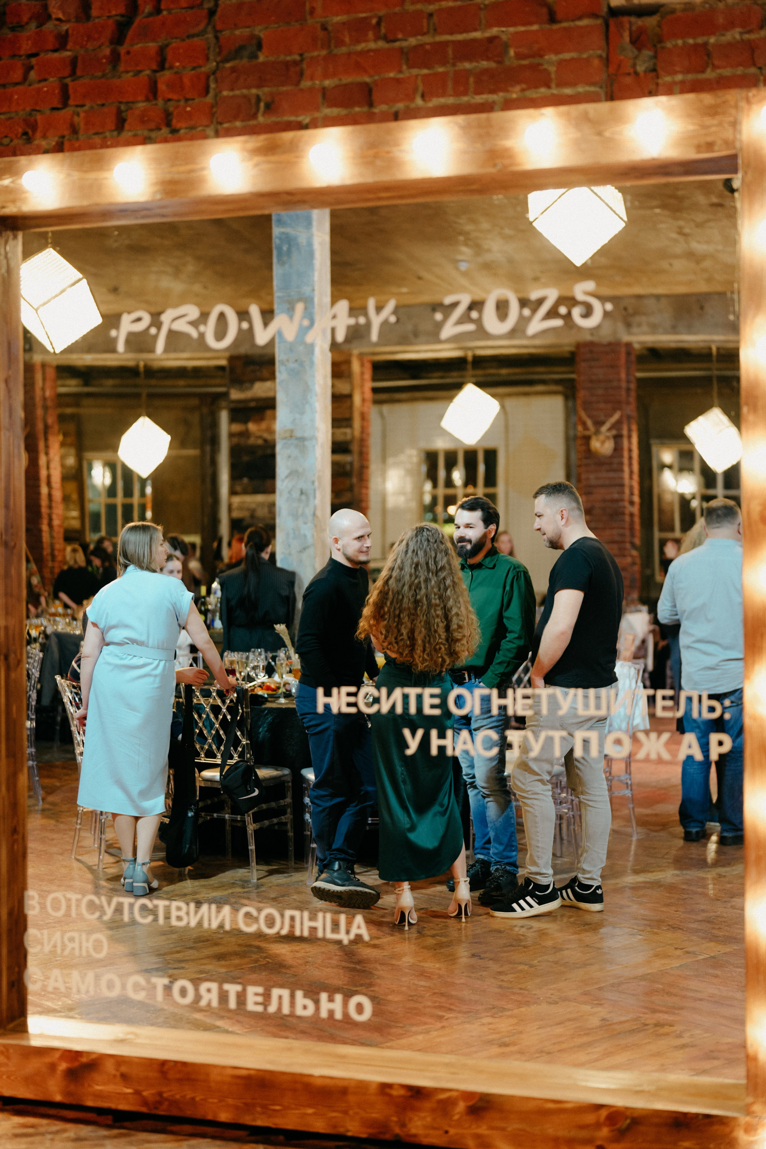 Everybody Needs Proway. Фотограф в Москве Дмитрий Рогов