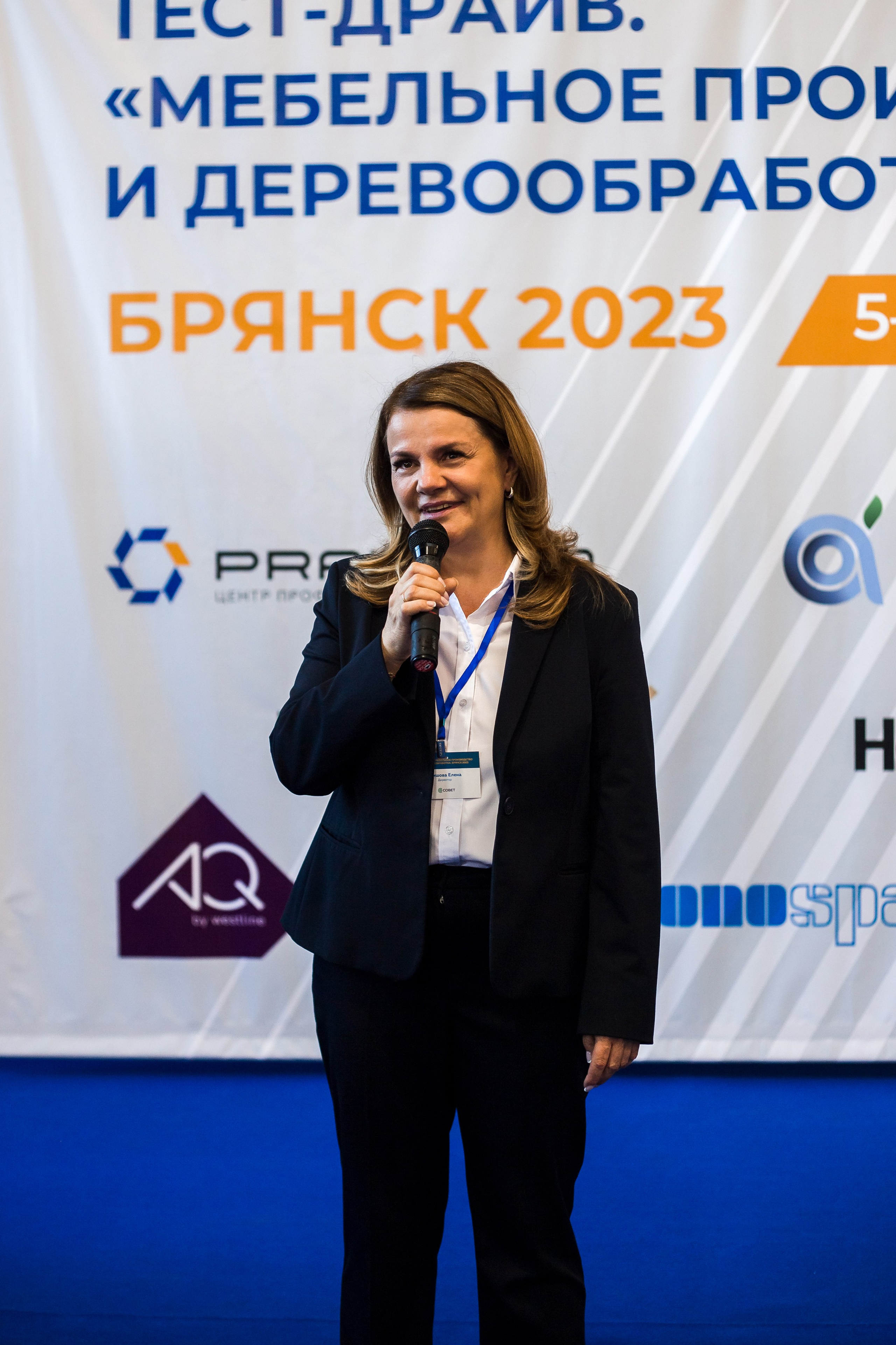 Выставка ТЕСТ-ДРАЙВ.МЕБЕЛЬНОЕ ПРОИЗВОДСТВО И ДЕРЕВООБРАБОТКА. БРЯНСК 2023. Портретный, семейный, свадебный фотограф в Брянске Маргарита Василькова