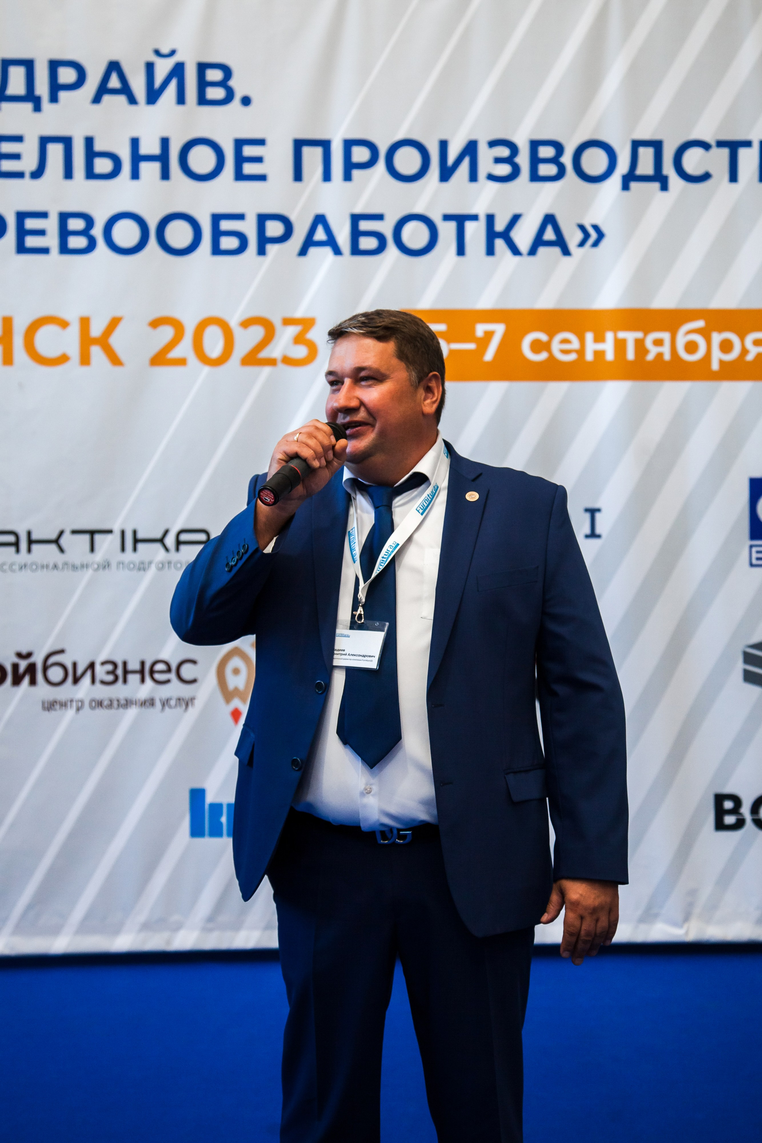 Выставка ТЕСТ-ДРАЙВ.МЕБЕЛЬНОЕ ПРОИЗВОДСТВО И ДЕРЕВООБРАБОТКА. БРЯНСК 2023. Портретный, семейный, свадебный фотограф в Брянске Маргарита Василькова