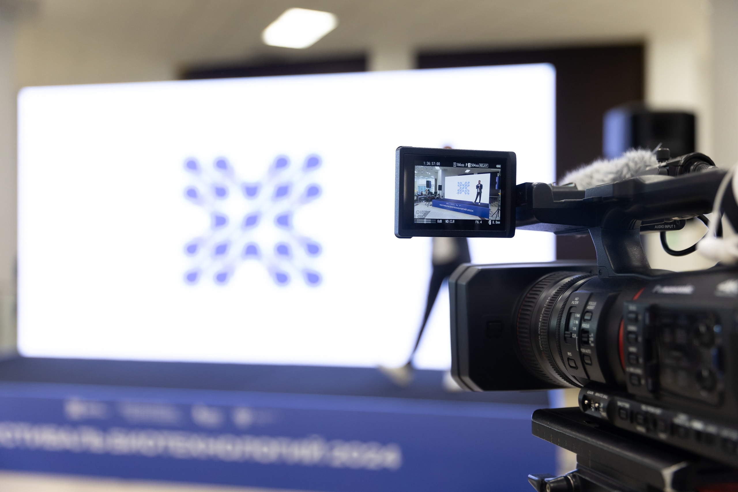 Биотехфест. Репортажный фотограф во Владивостоке