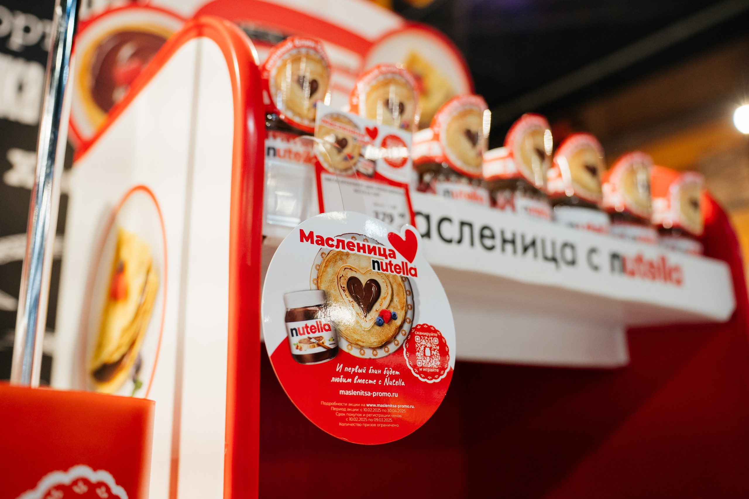 Промоакция Нутелла. Видеограф и Фотограф в Челябинске Ксения и Владимир Рюмины