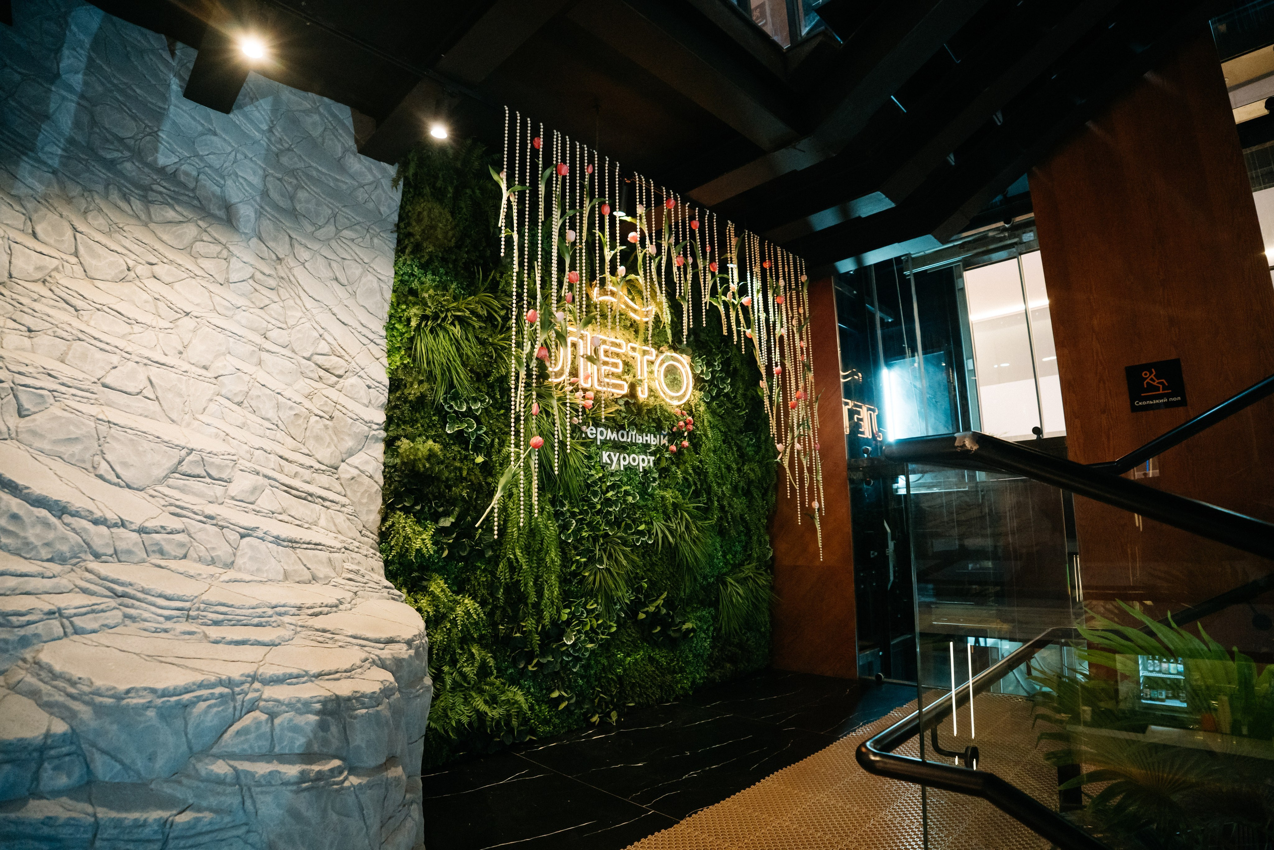 Интерьерная съемка для термального курорта Лето (68 pcs). Видеограф и Фотограф в Челябинске Ксения и Владимир Рюмины