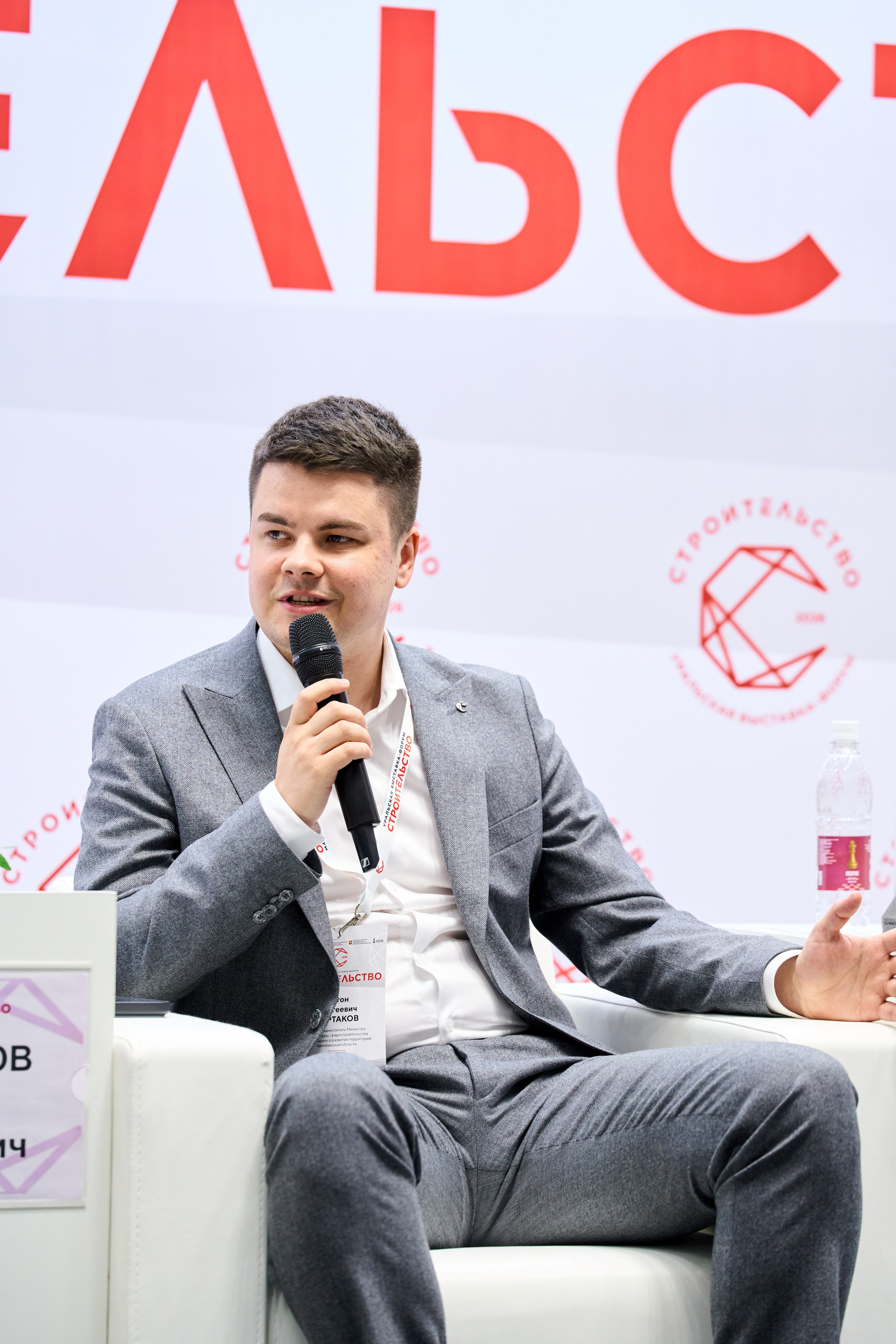 Уральская выставка-форум «СТРОИТЕЛЬСТВО». Фотограф Виктор Андреасян