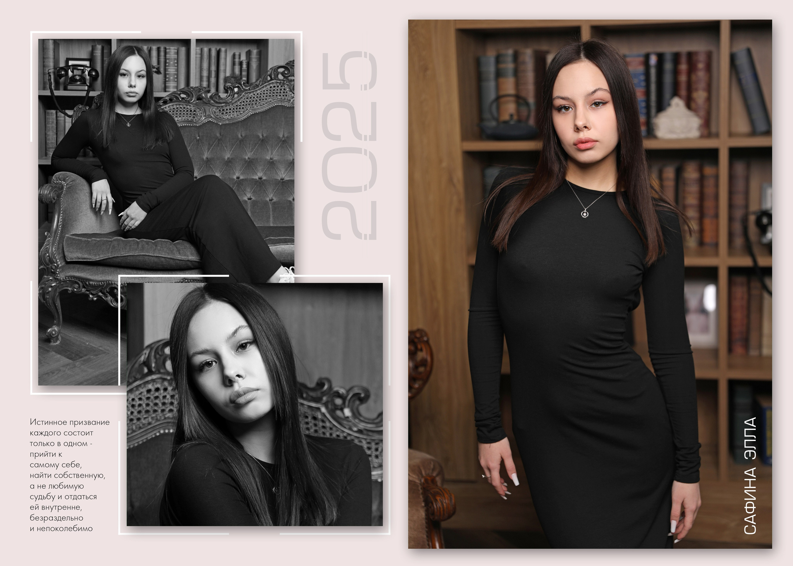 TEMPORA. Альбом Бюро