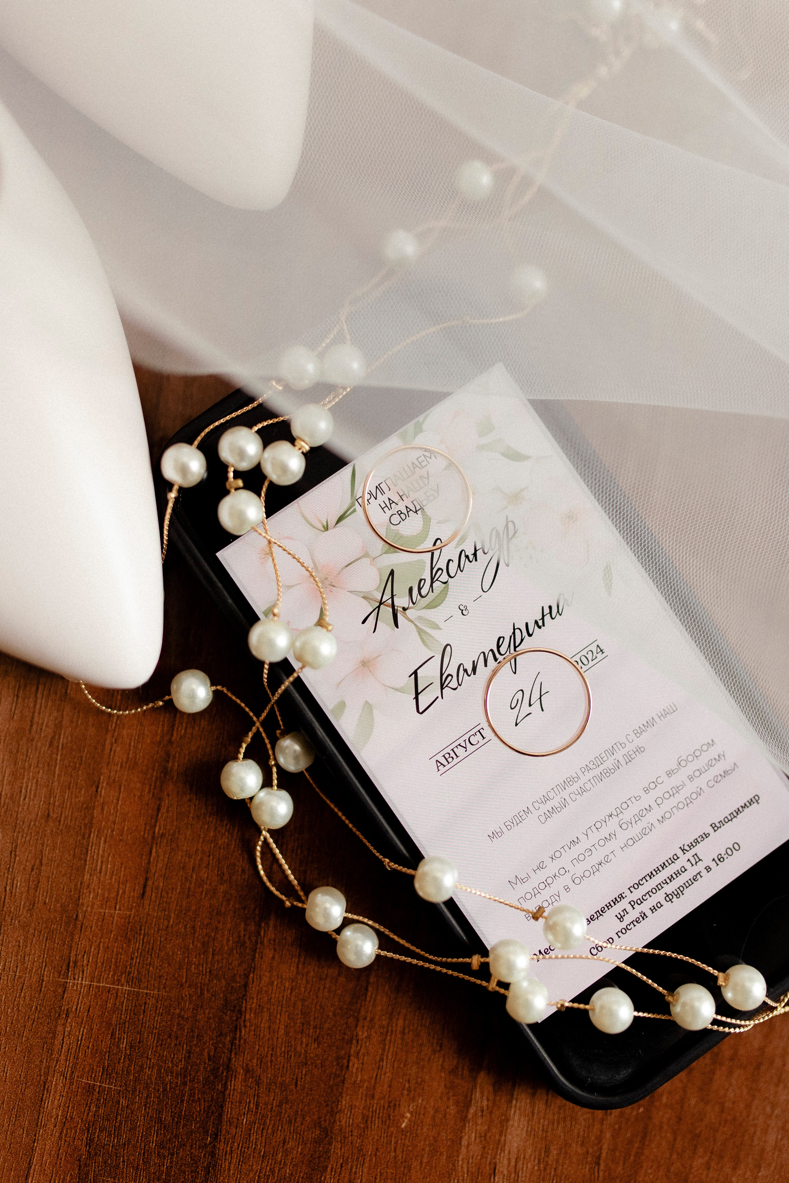 Екатерина и Александр 24.08.24. Индивидуальный, семейный и свадебный фотограф