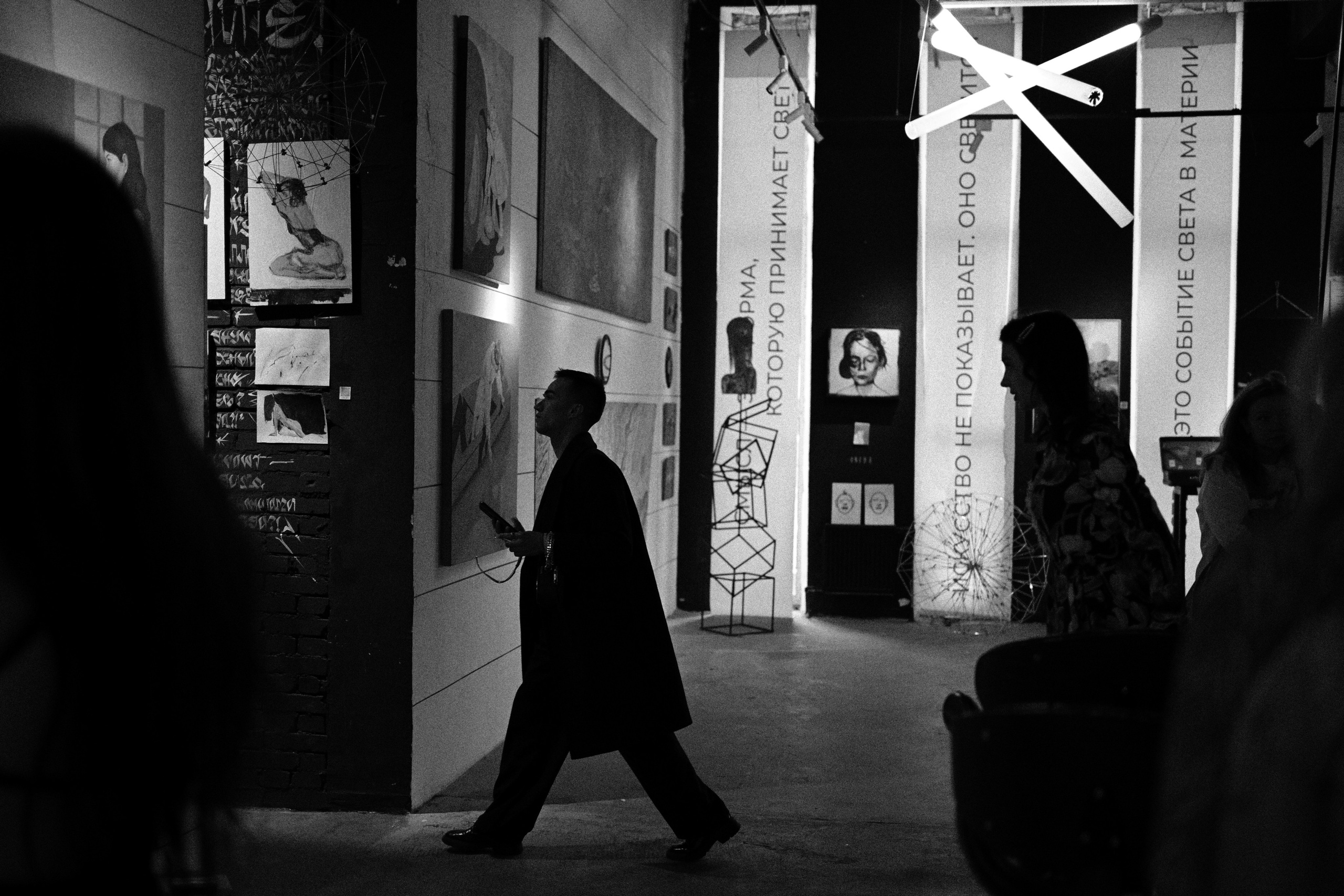 Fashion Show «На грани»