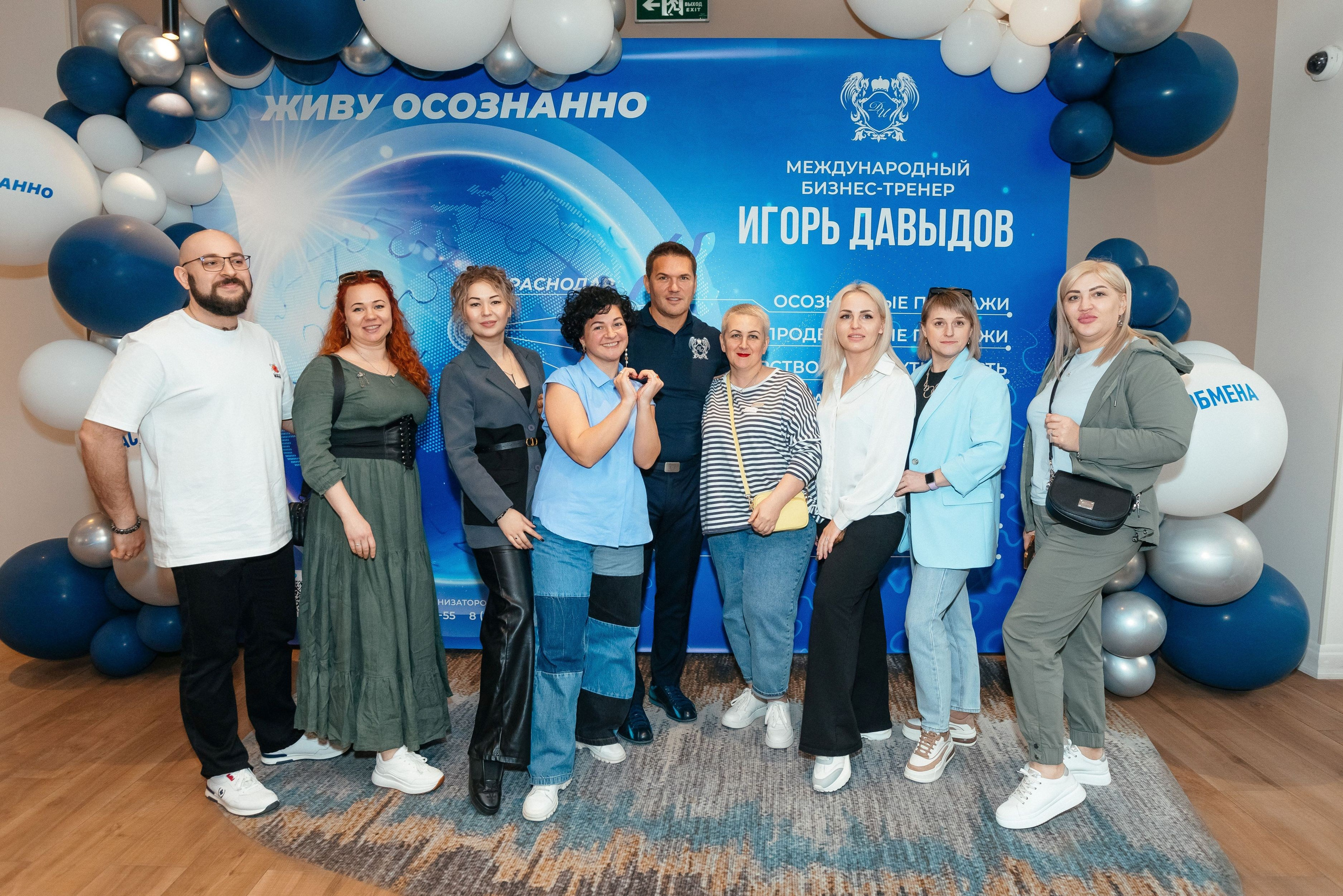 Конференция. Фотограф Марина Верятинская | Краснодар