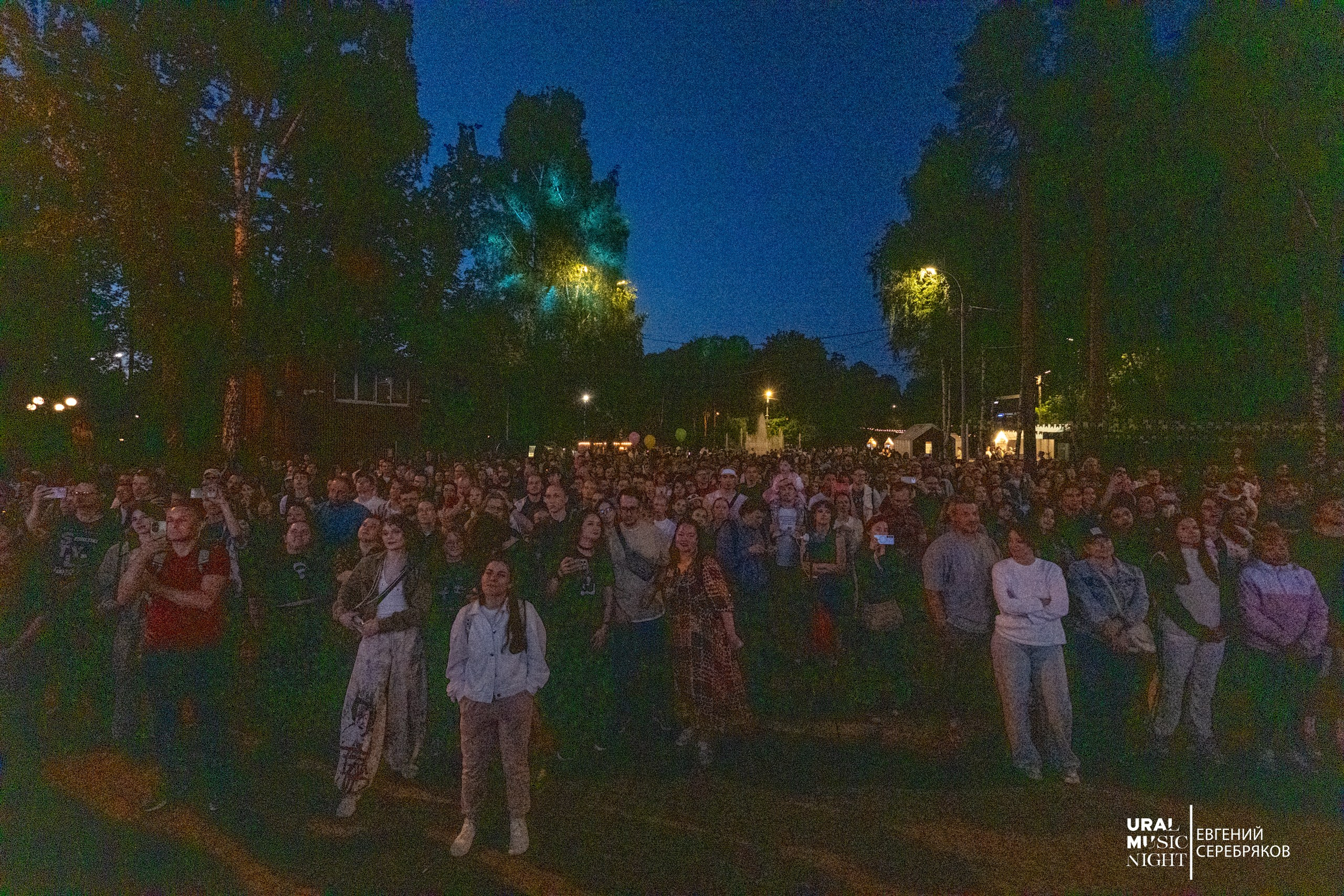 Ural Music Night 2026