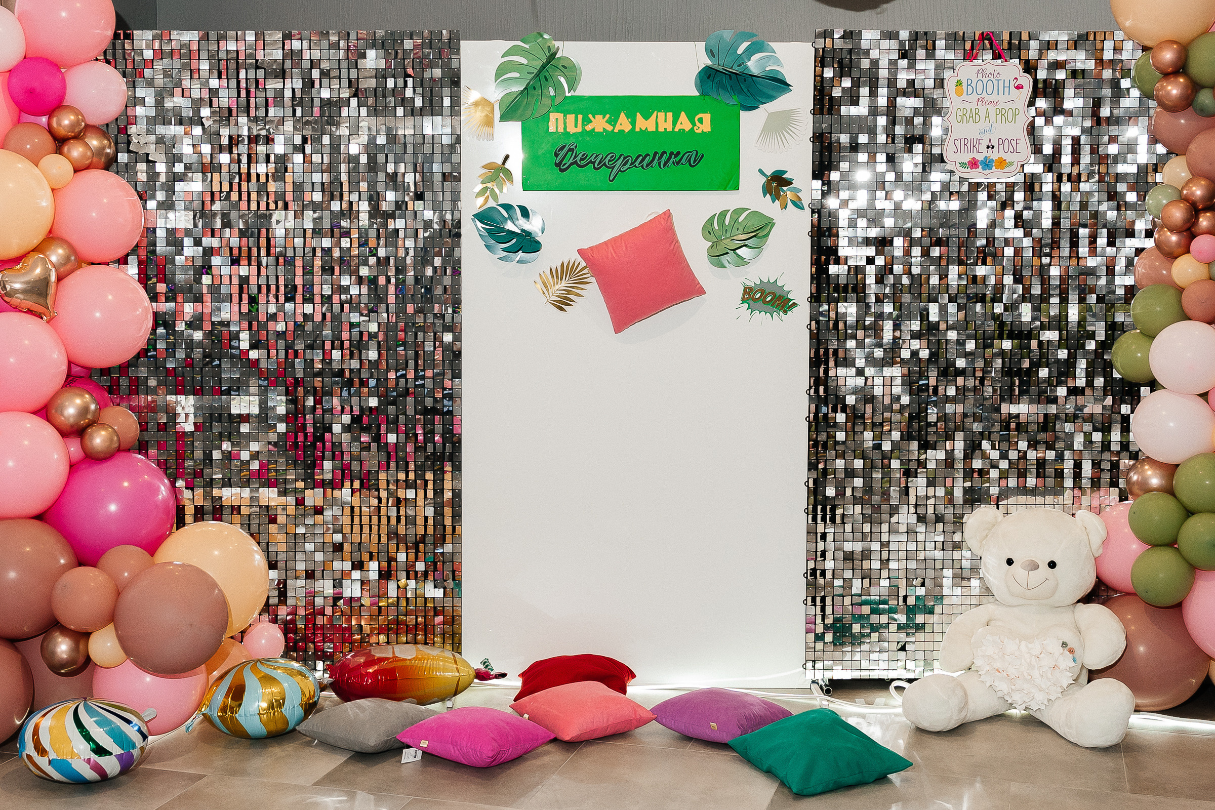 PaJaMa PaRtY. Фотограф Алексей Карпов