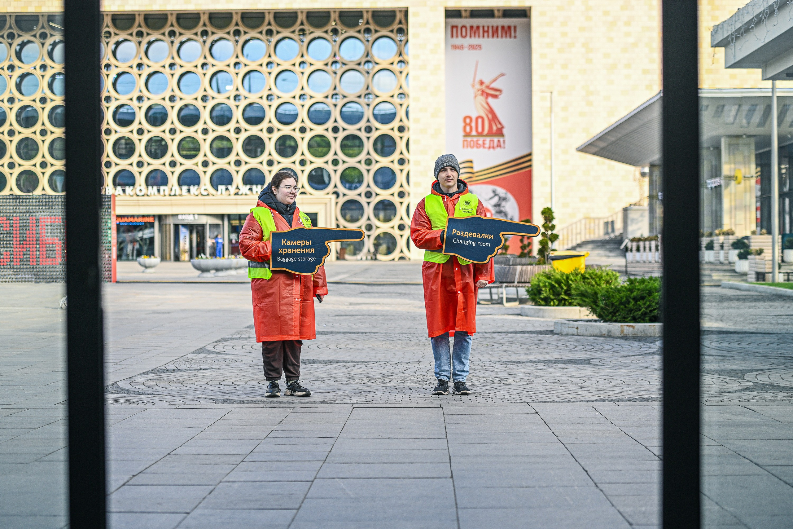 Московский полумарафон 2025. Репортажный фотограф Сергей Квартальнов