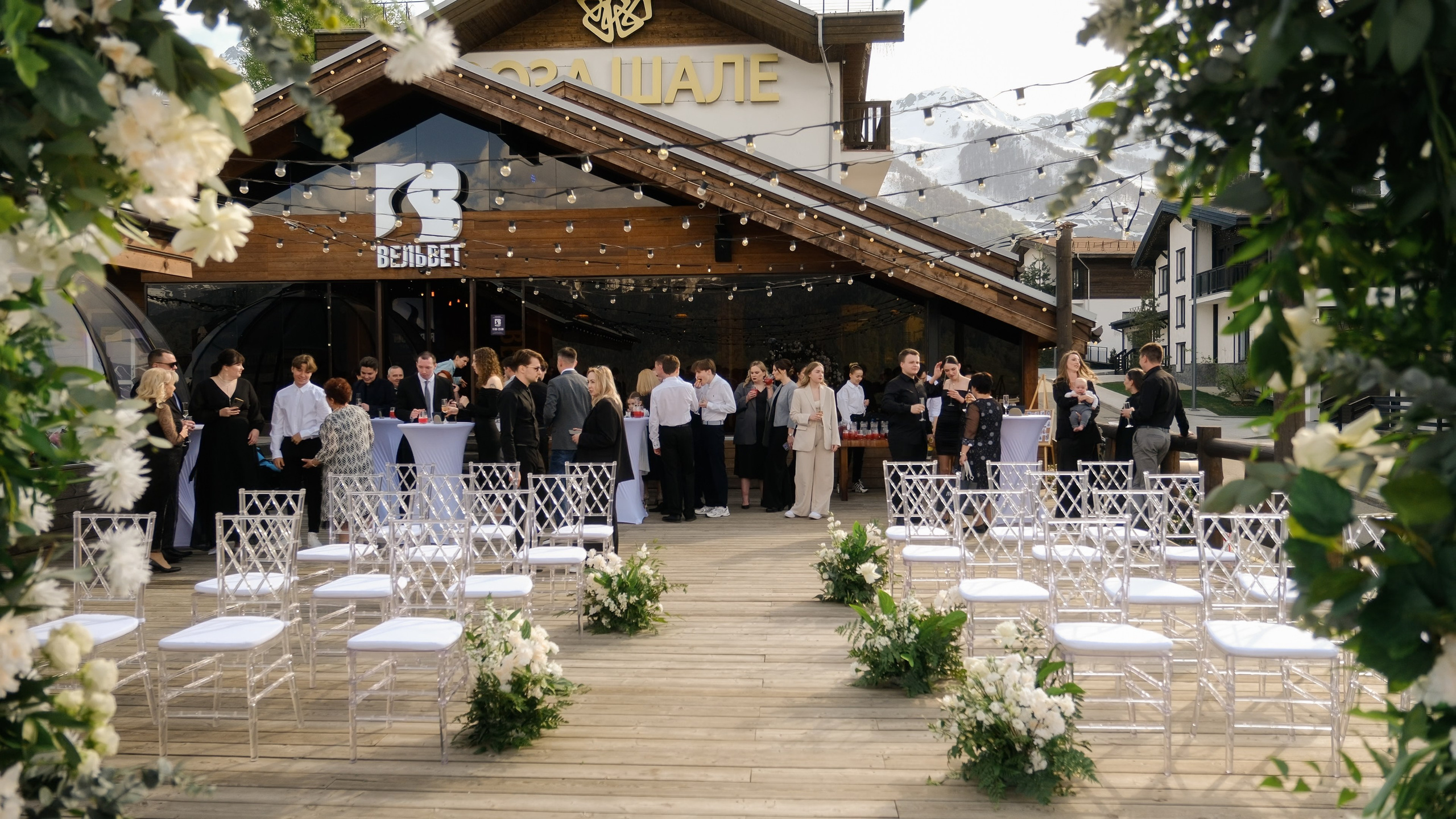 Александра / Руслан. Свадебный Видеограф Фотограф в Сочи