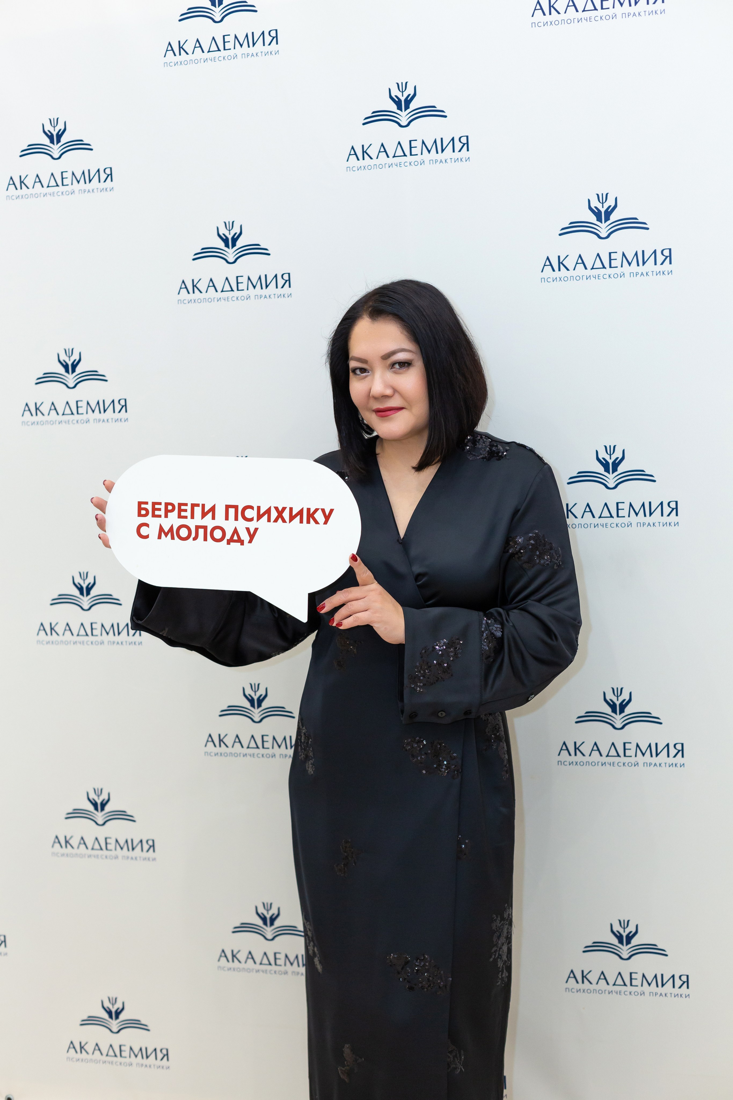 Вечеринка Психо Пати. Ирина Квасова | Фотограф в стиле VOGUE | Тюмень