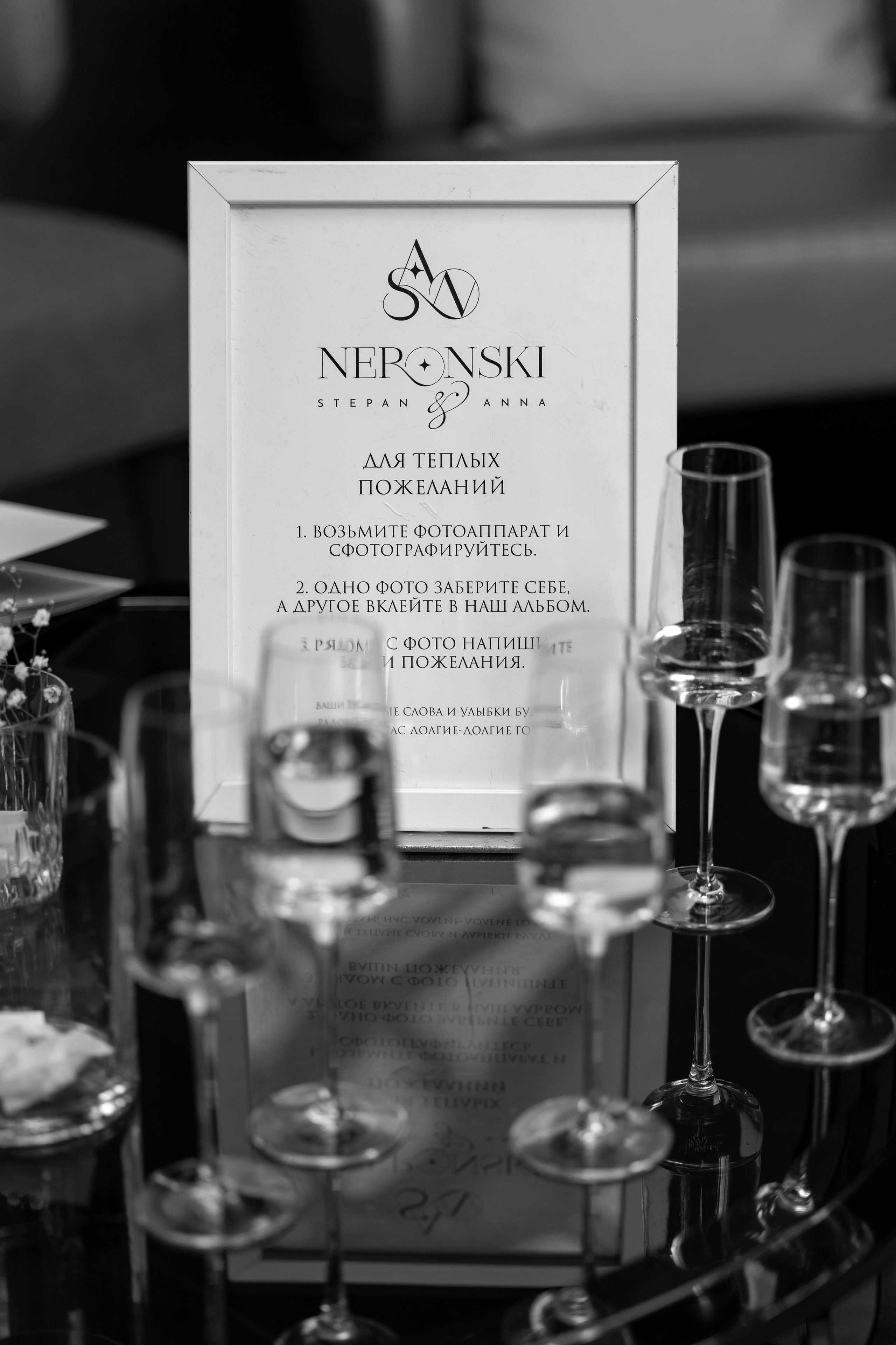 Stepan & Anna 26 august 2023, Minsk. Свадебный фотограф Кристина Винокурова