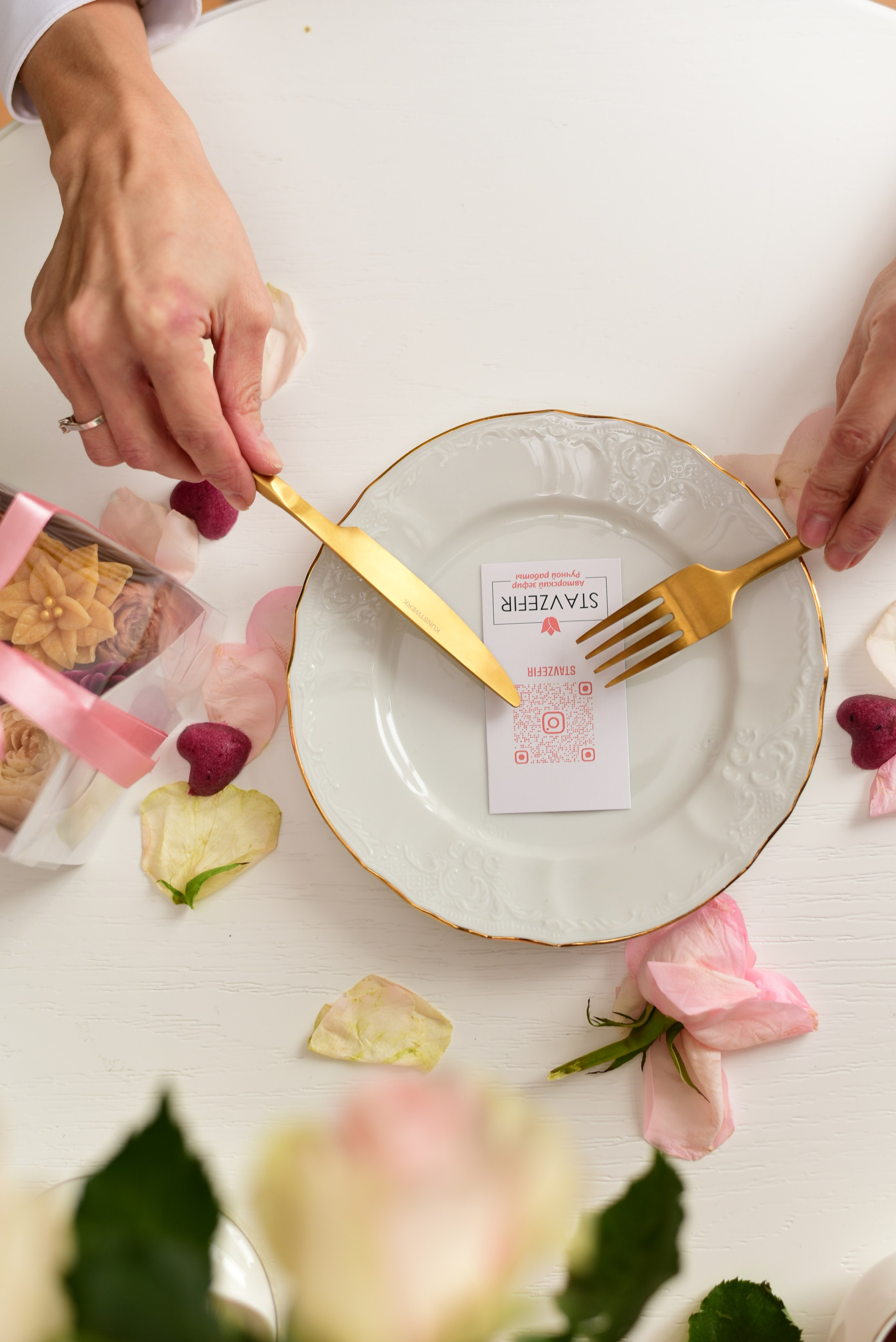 Еда в композиции