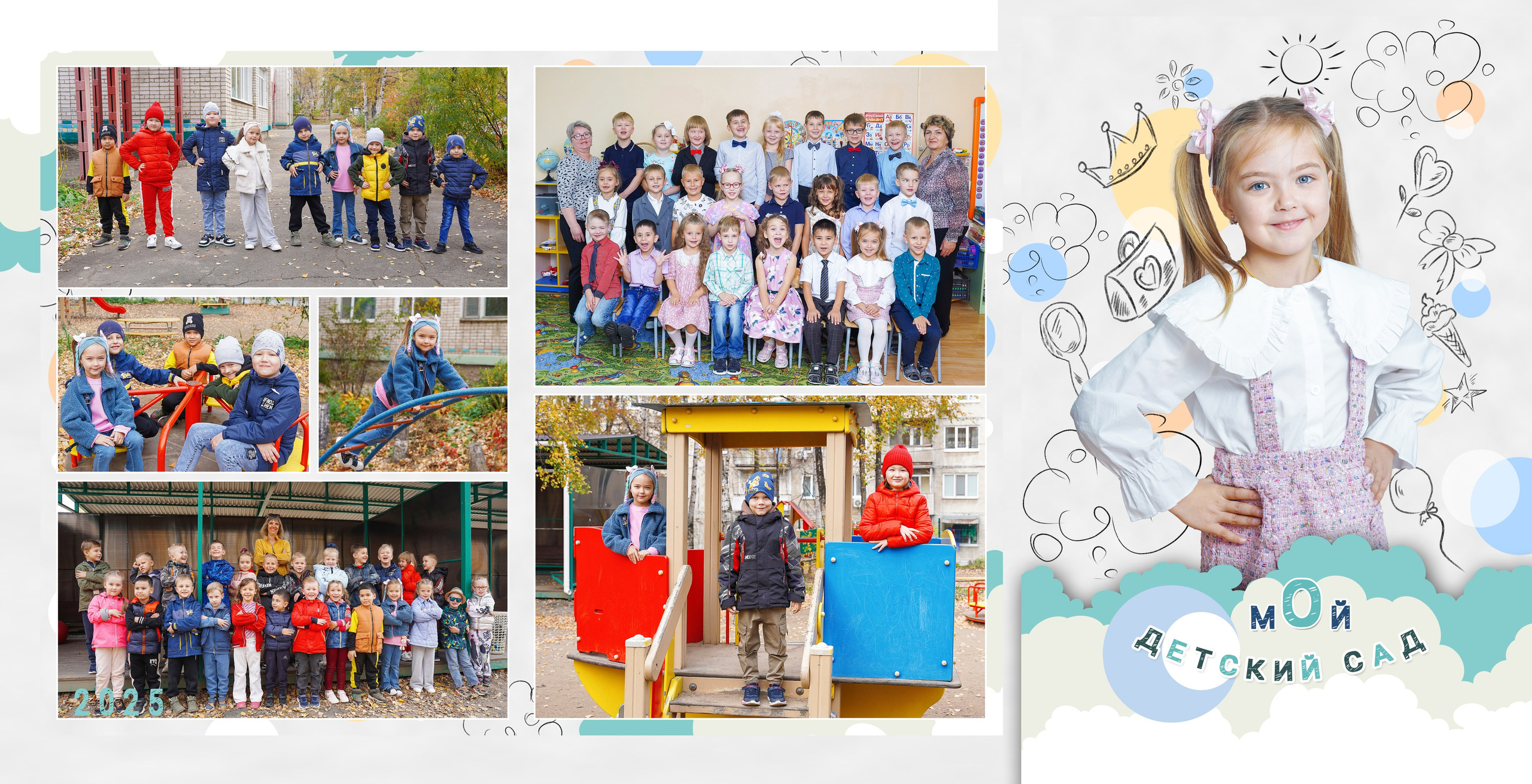 Планшет Трюмо. Детский и семейный Фотограф во Владивостоке Юлия Моисеенко