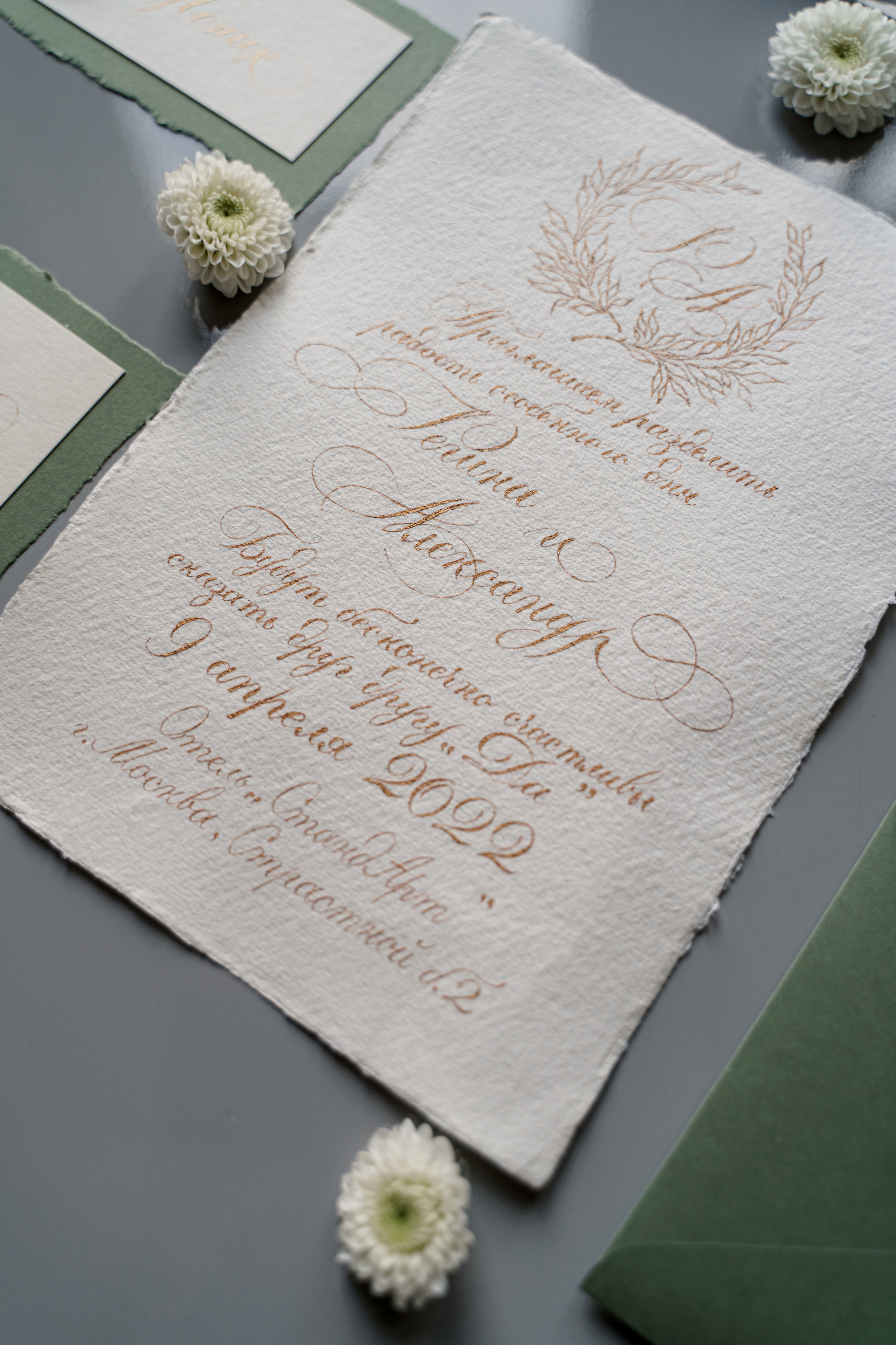 Стандарт отель. Свадебный фотограф Губина Марина