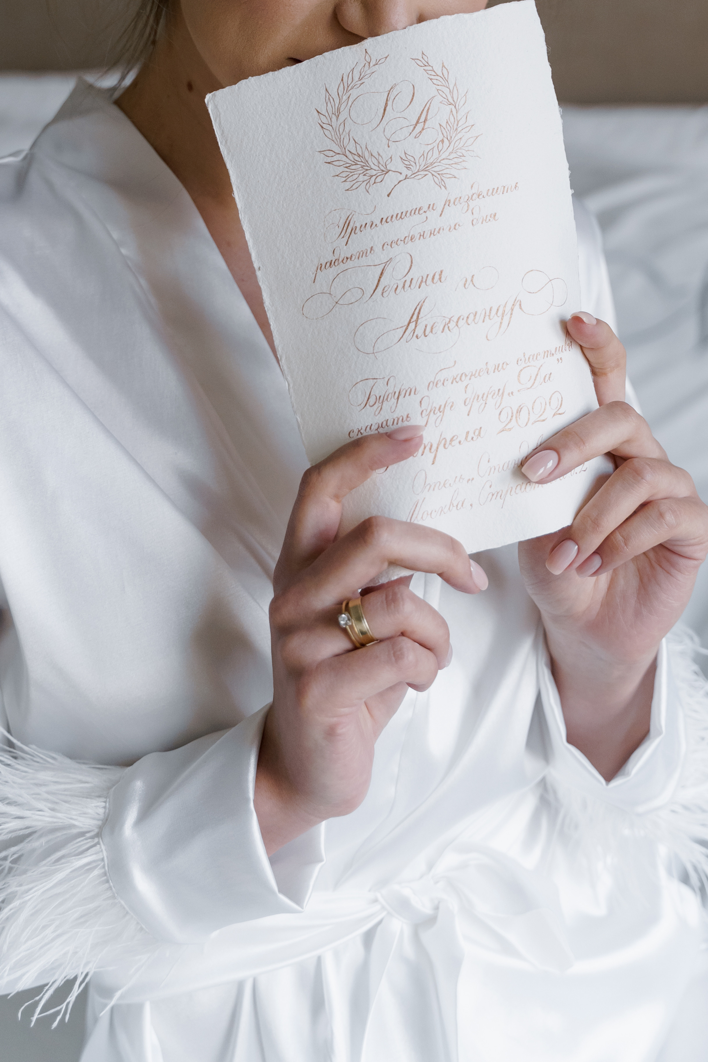 Стандарт отель. Свадебный фотограф Губина Марина