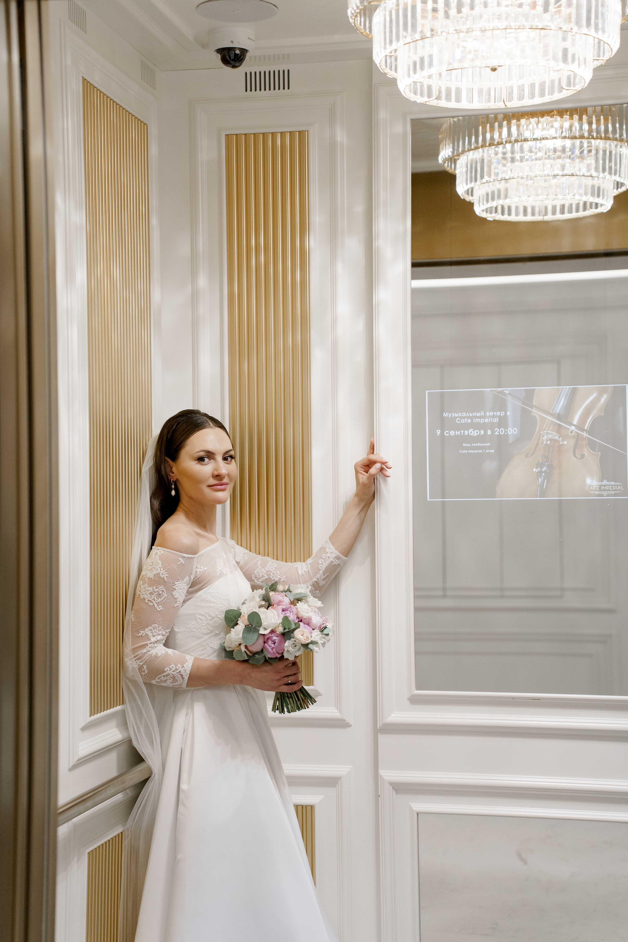 Марриот империал плаза. Свадебный фотограф Губина Марина