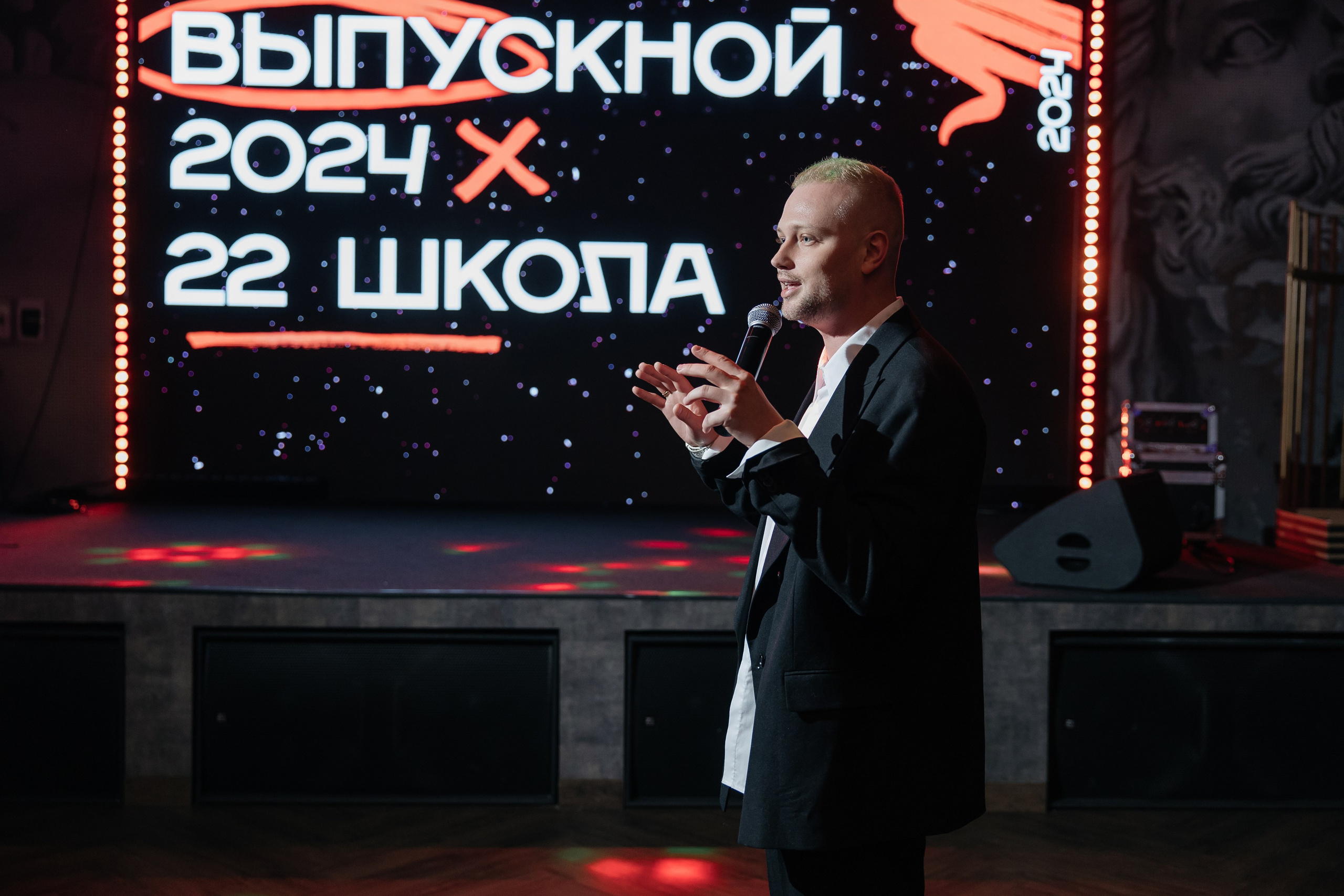 2024 Выпускной школа 22. Свадебный и Репортажный фотограф Нижний Новгород Москва Ежов Иван