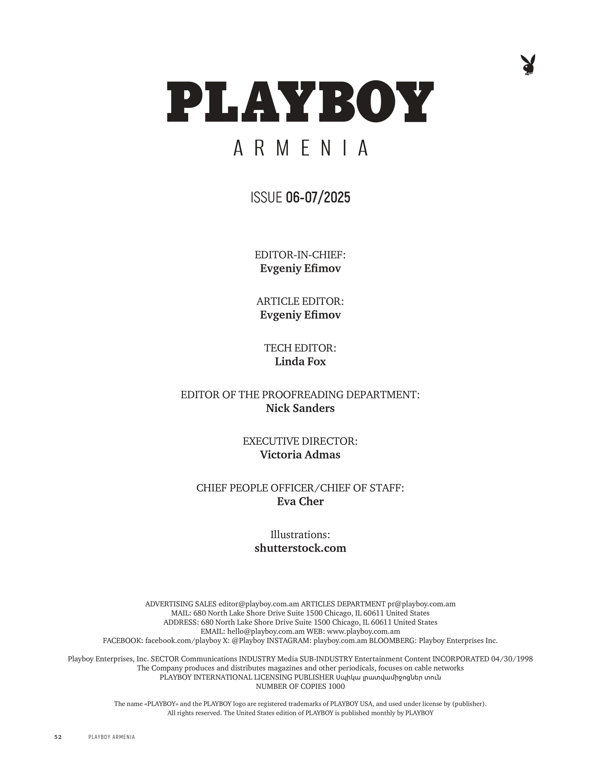 Мария для Playboy. Фотограф в стиле ню