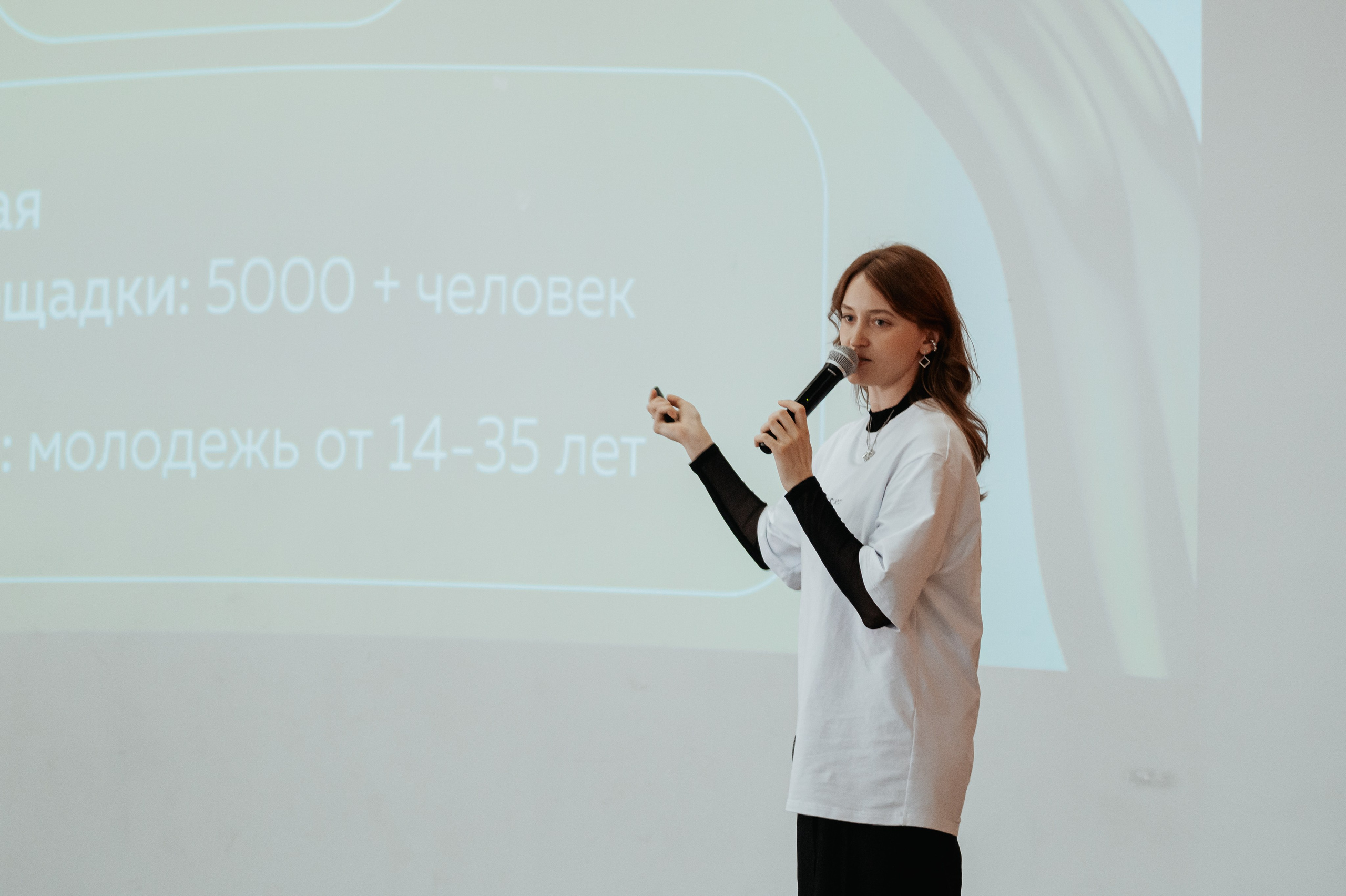 Семинар-совещание для специалистов по работе с молодежью муниципальных образований Челябинской области, май²⁰²⁵. Репортажный фотограф в Челябинске Анастасия Хмарук