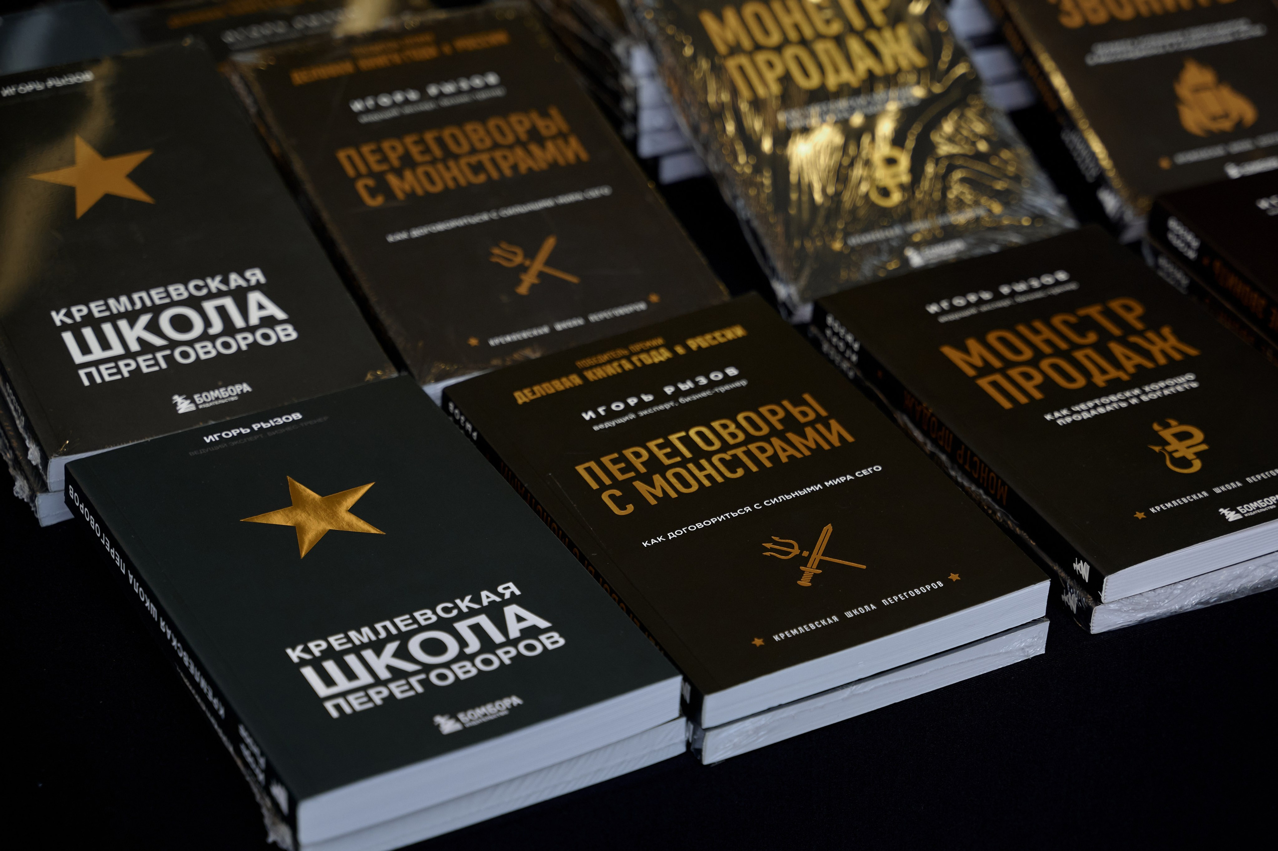 Тренинг Игоря Рызова «Жесткие переговоры», г. Санкт-Петербург. Анна Гончарова свадебный и репортажный фотограф в Москве