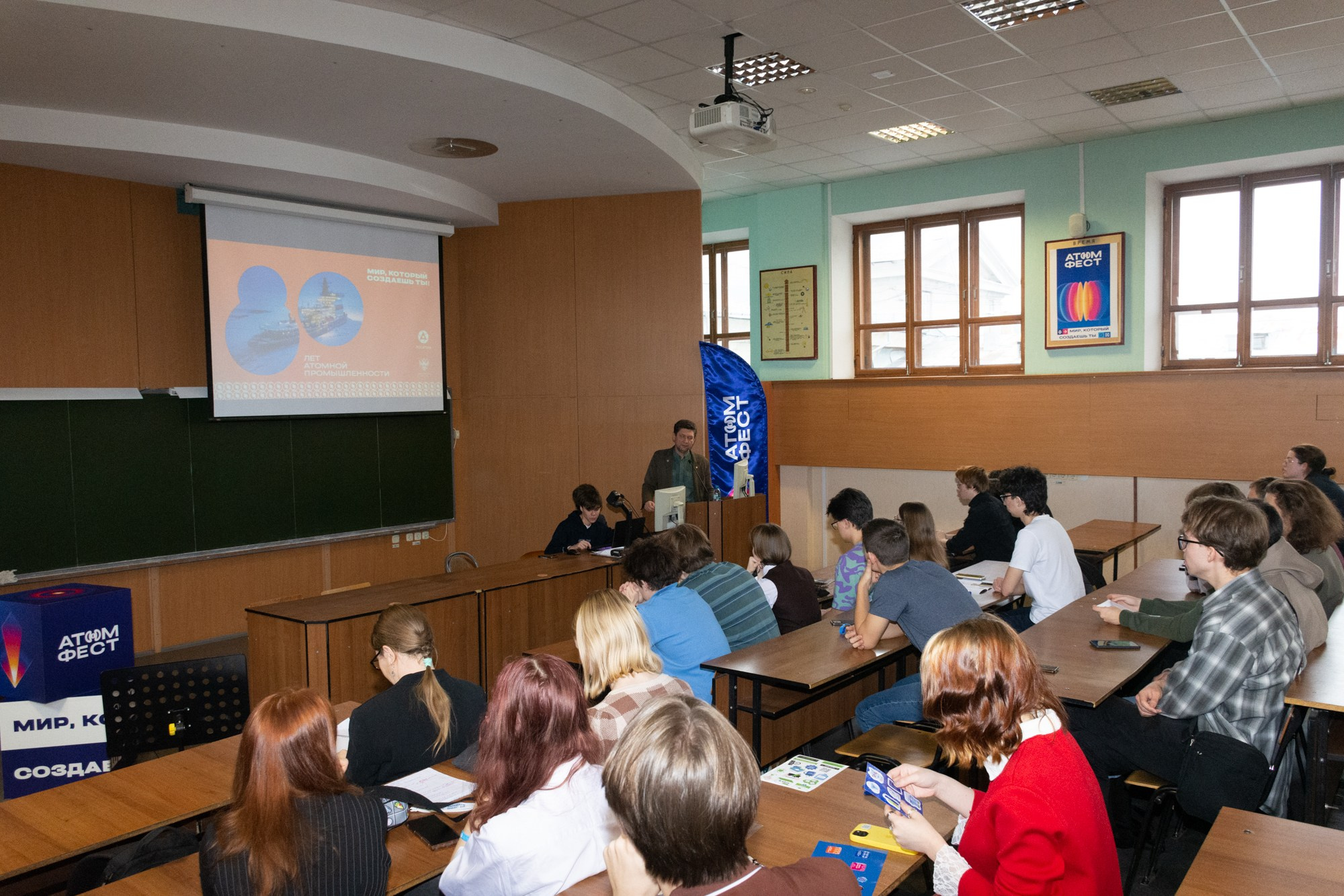 Атом фест Екатеринбург. Фотограф Максим Буряк