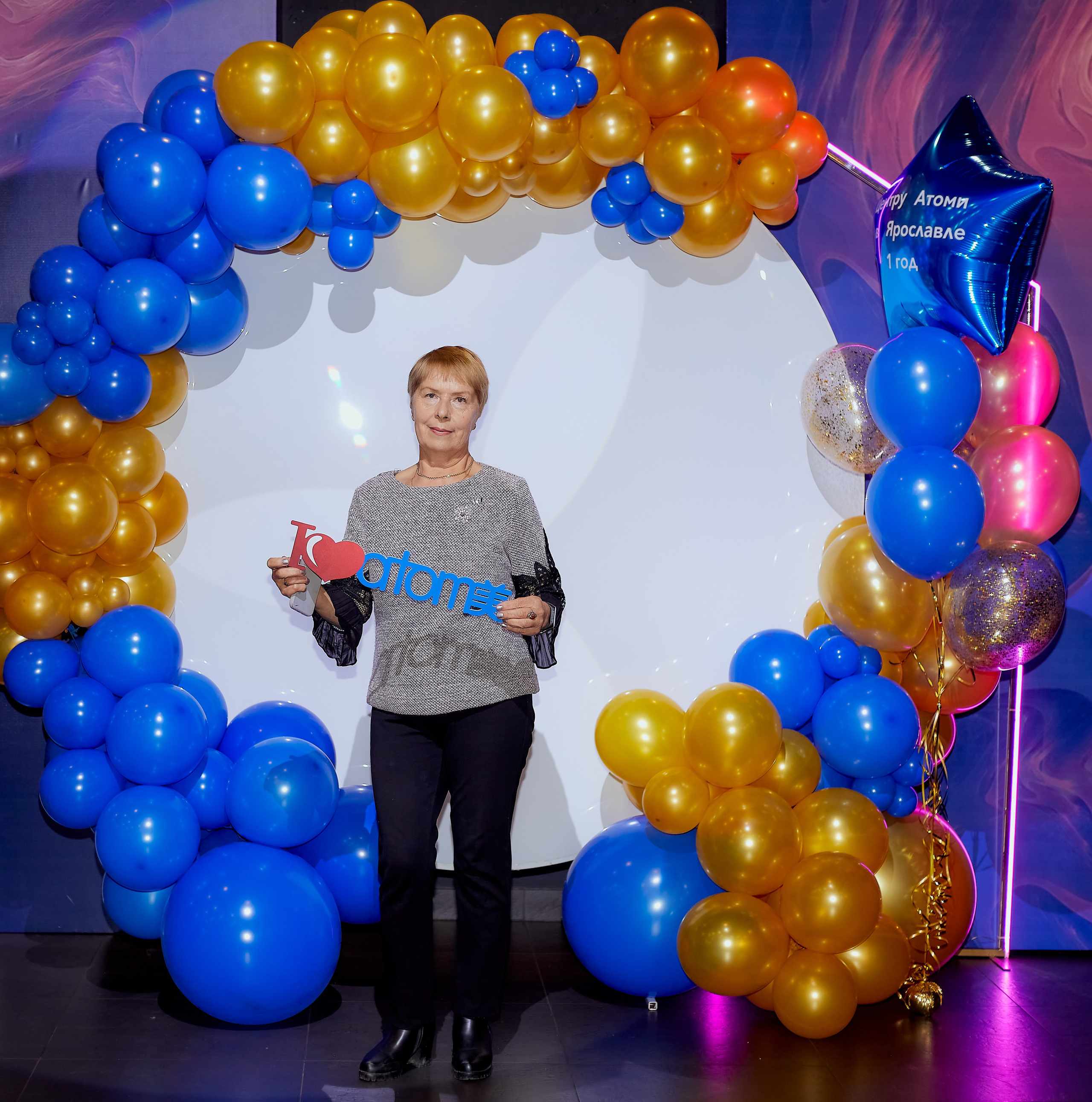 Атоми День Рождение. Семейный и детский фотограф в Ярославле Юлия Галашина