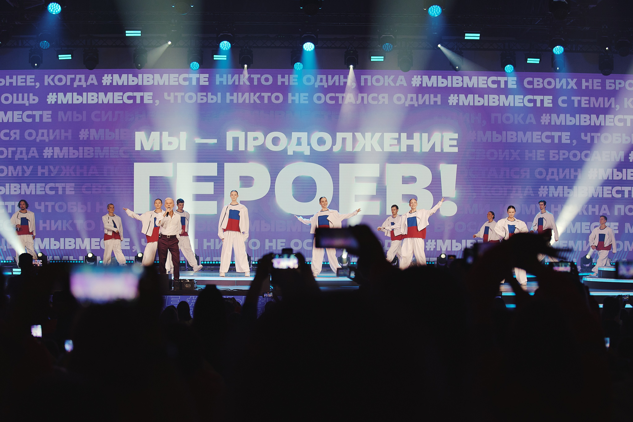 Премия Мы Вместе 2025. Репортажная съемка в Москве