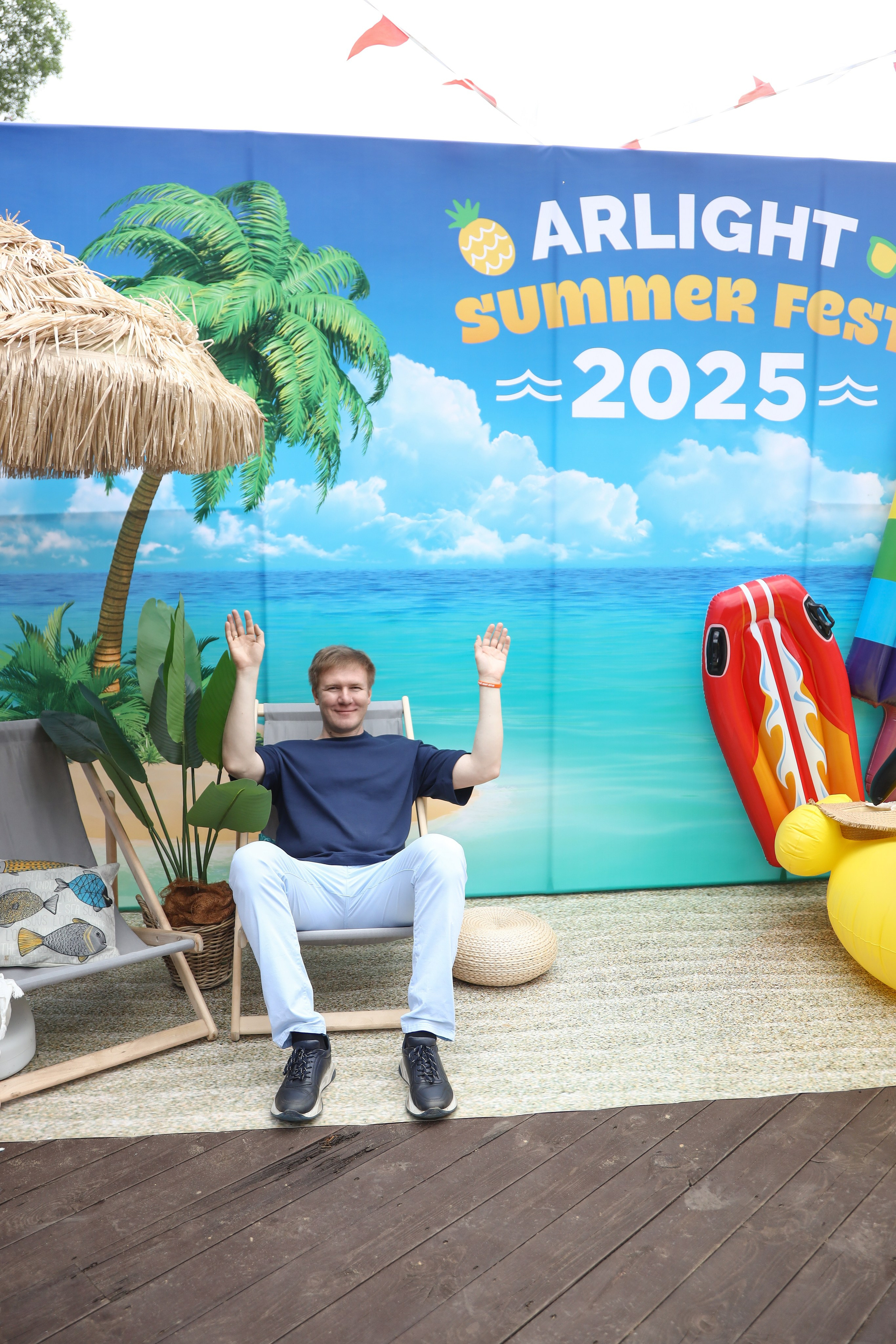 Летний корпоратив Arlight. Фотограф Антон Чупринин