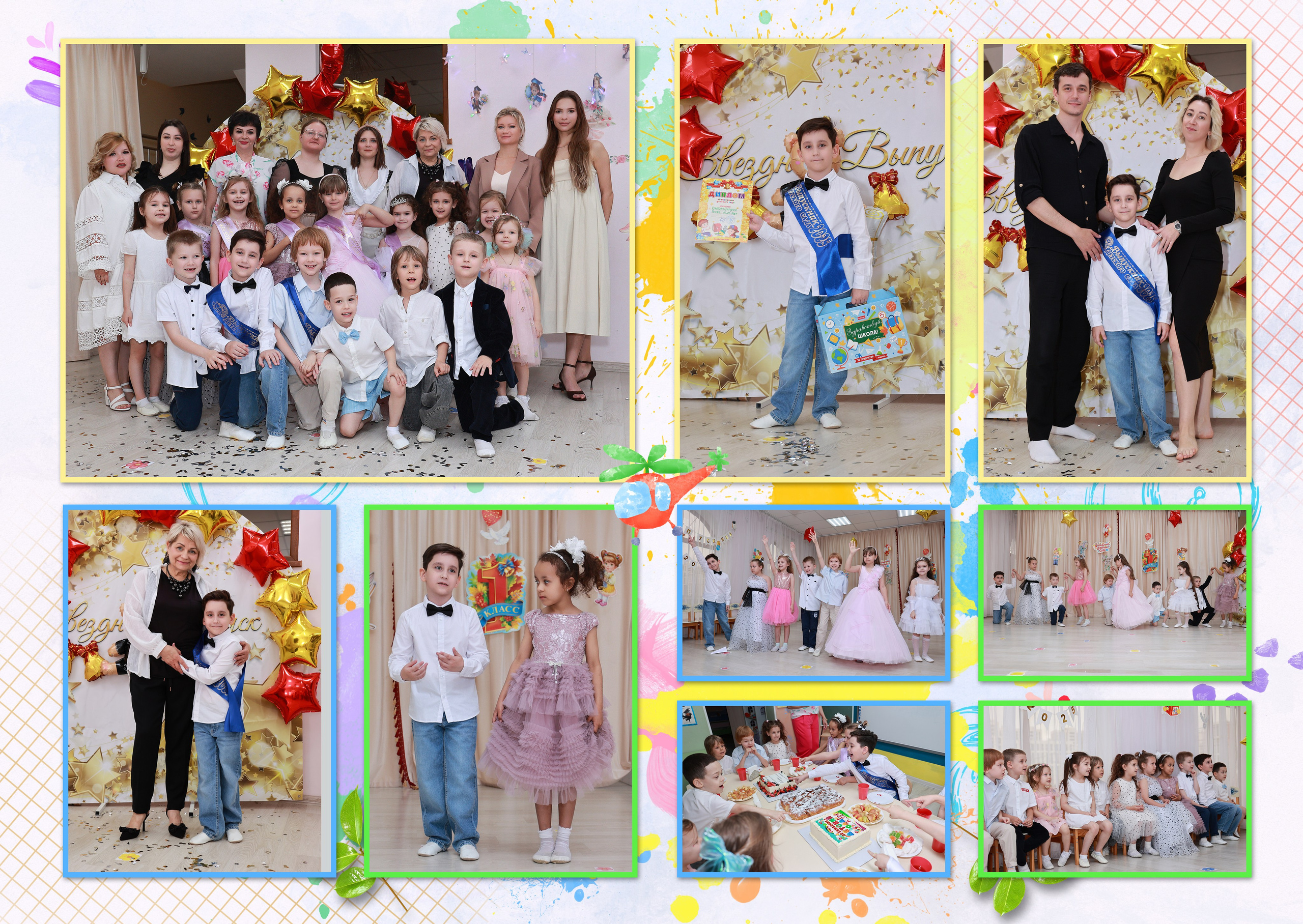 Выпускной альбом в детском саду «Фея». Детский семейный фотограф Краснодар