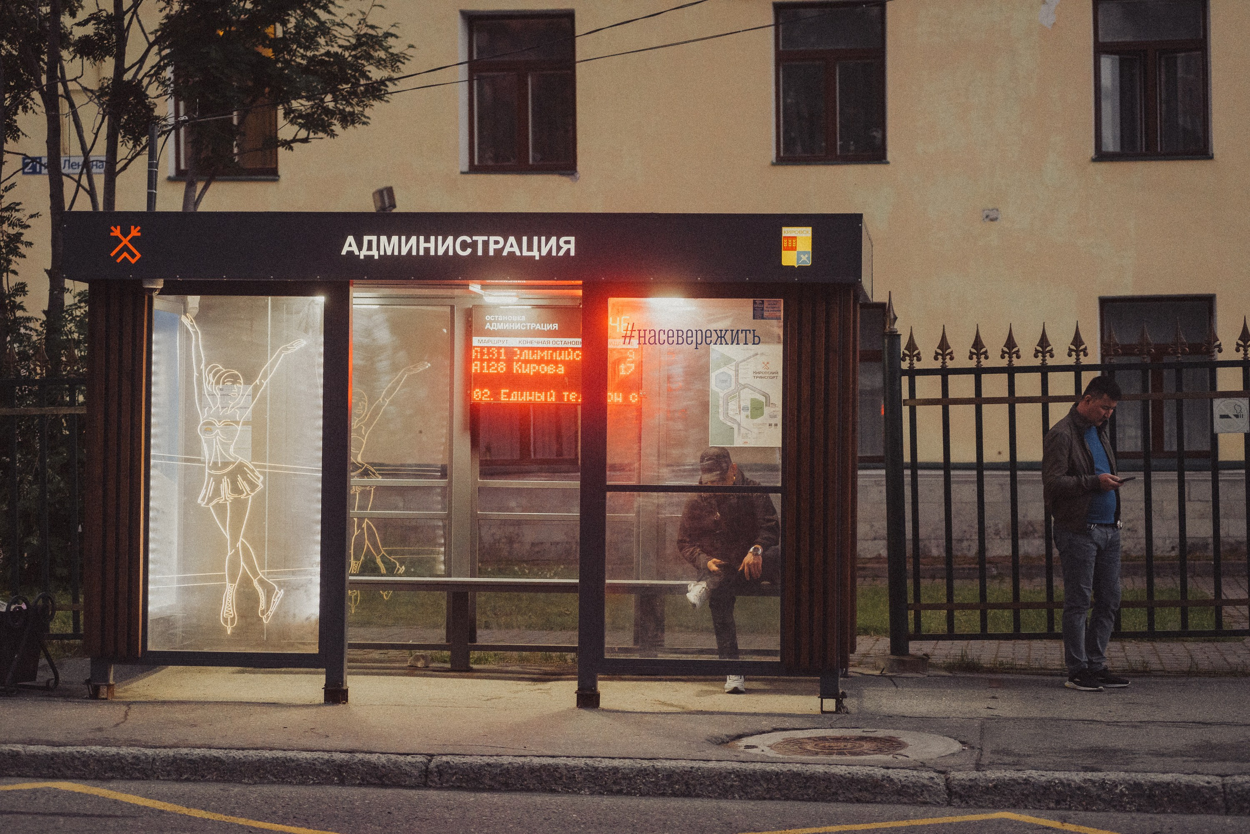 Проект «На улице Ленина». Кировск, пр. Ленина. Документальный фотограф Илья Тихановский