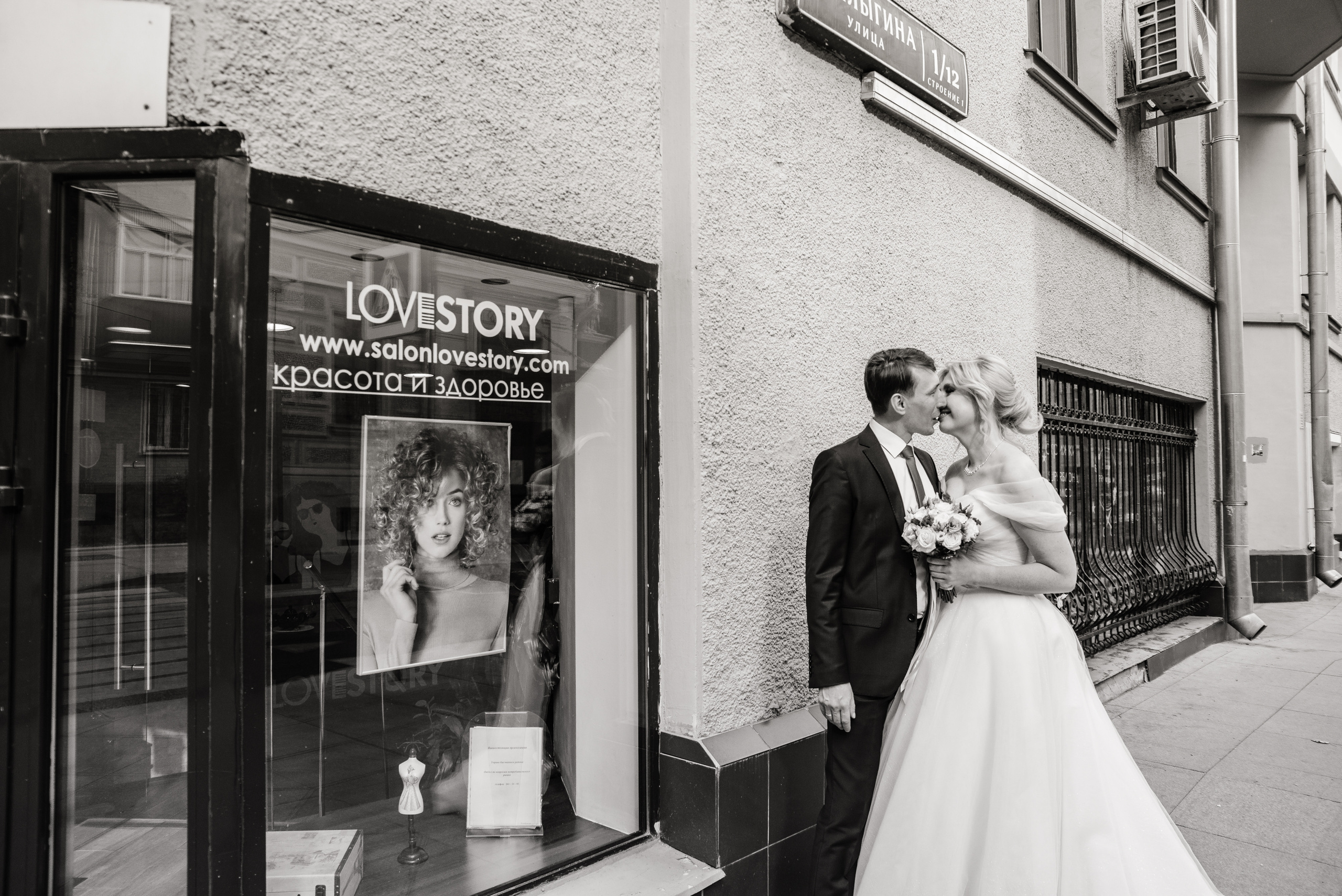 Свадьбы. Женский фотограф в Москве Зеленцова Вероника