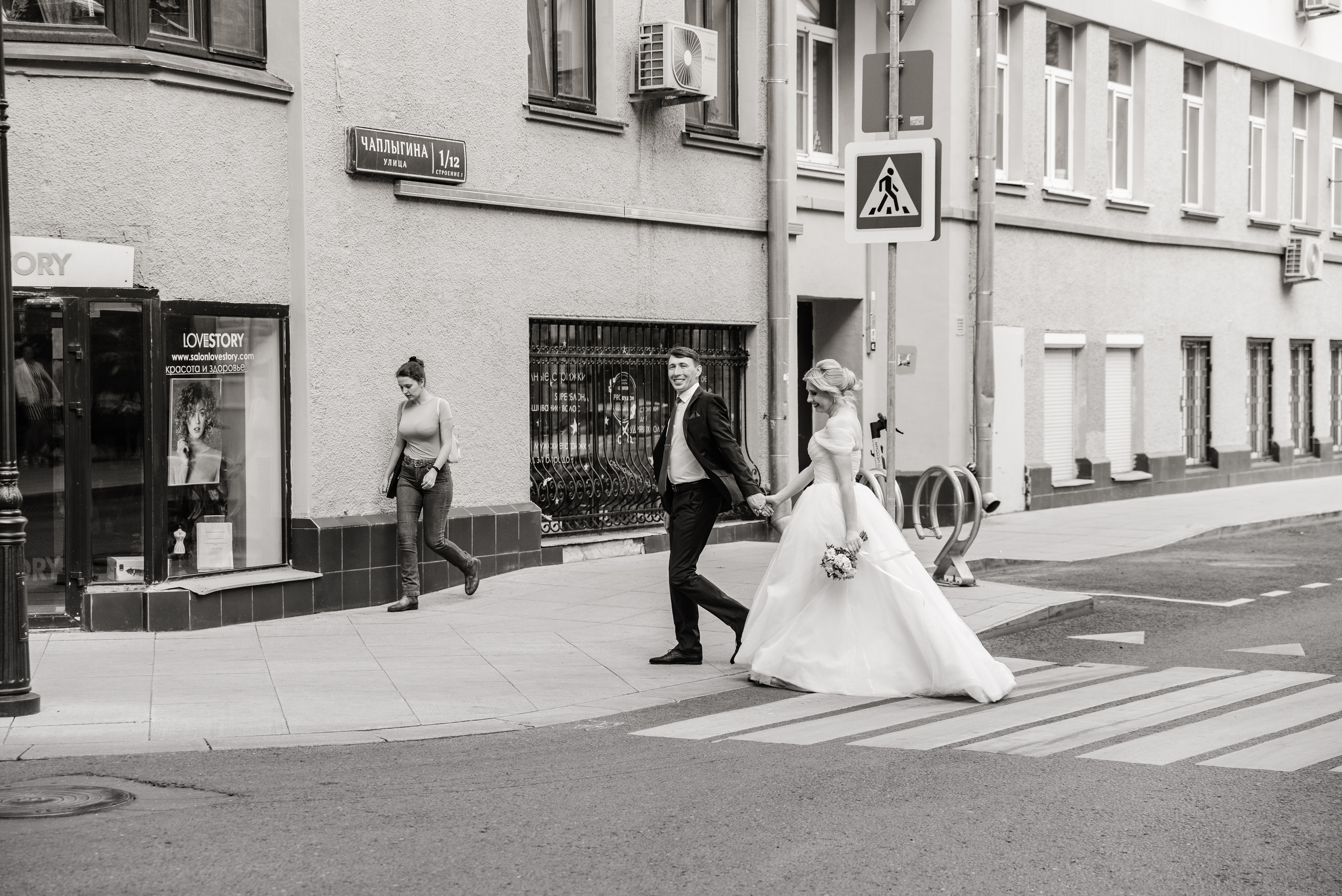 Свадьбы. Женский фотограф в Москве Зеленцова Вероника